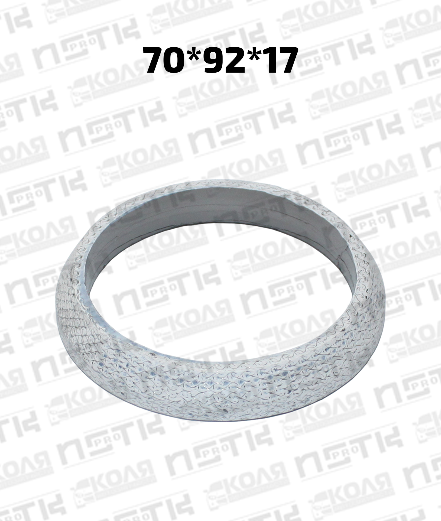 Кольцо глушителя конусное 70*92*17 Toyota (NSTK)