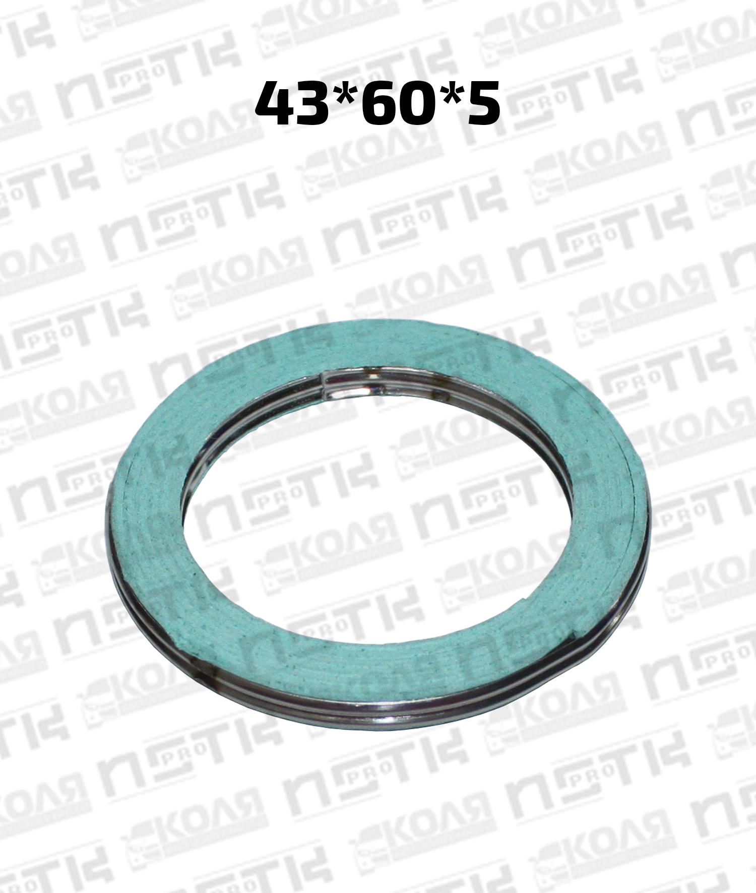 Кольцо глушителя металлографит 43*60*5 зеленое (NSTK)