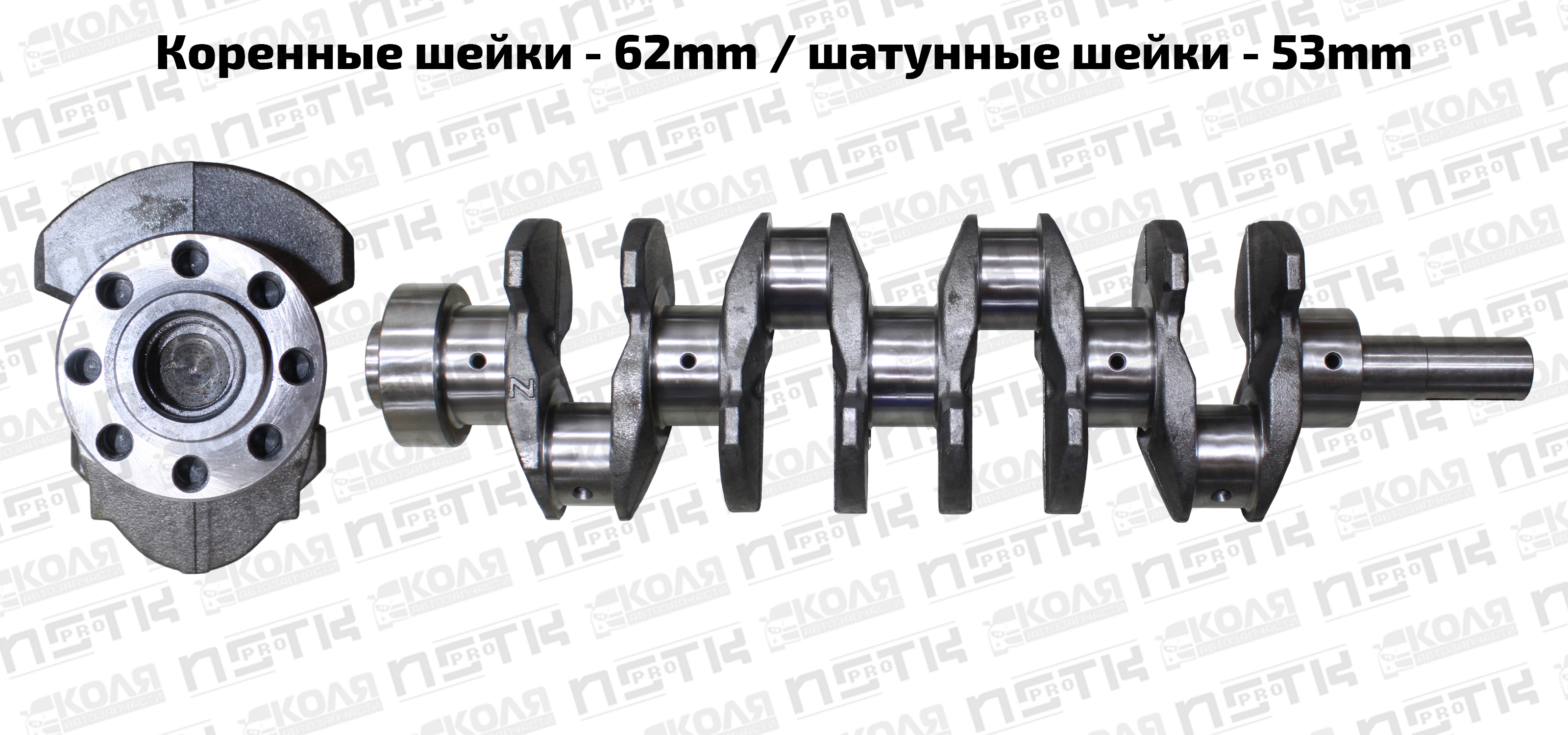 Коленвал Toyota 2L 1340154040 (NSTK)
