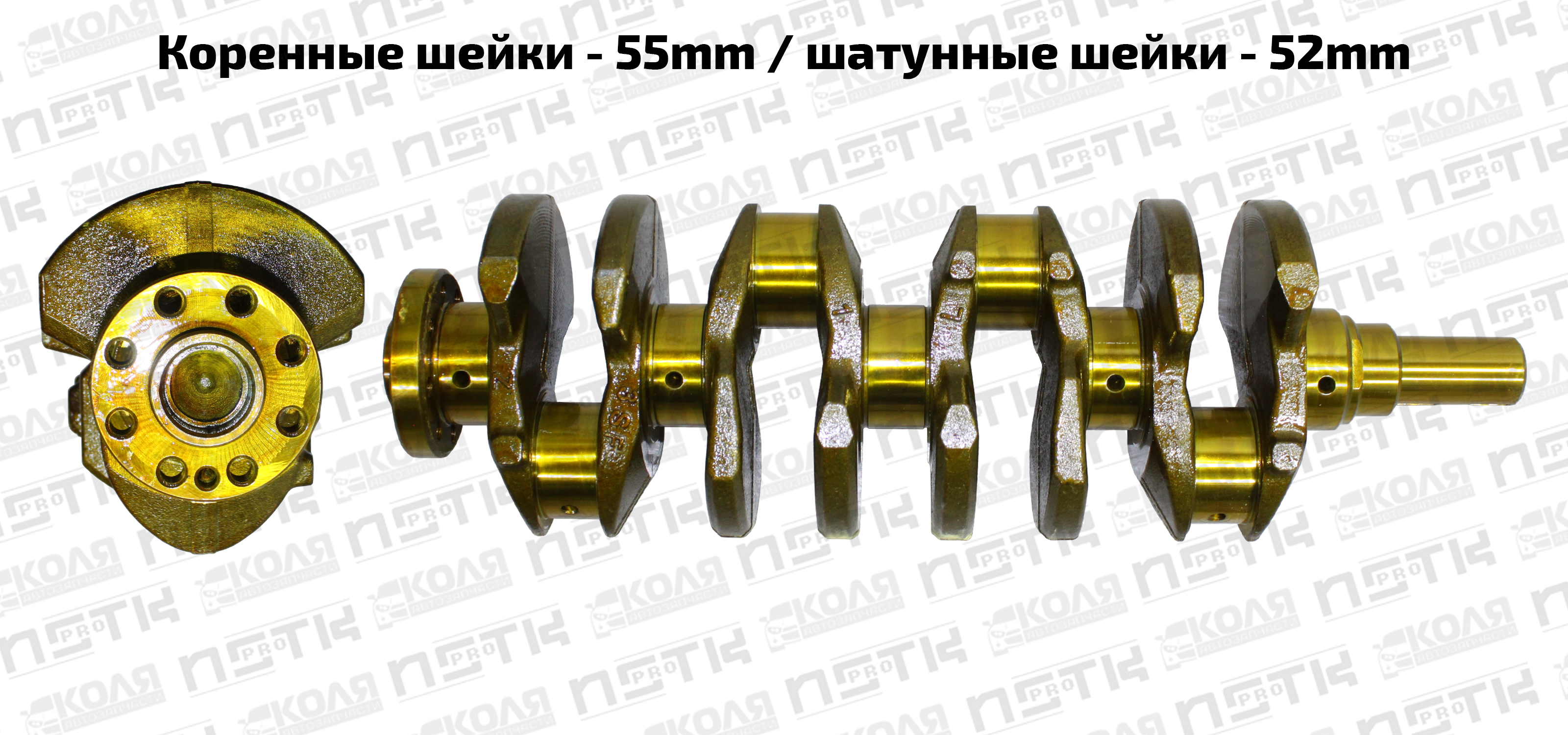 Коленвал Toyota 3SFE 4SFE 3SFSE 2 поколение (NSTK)