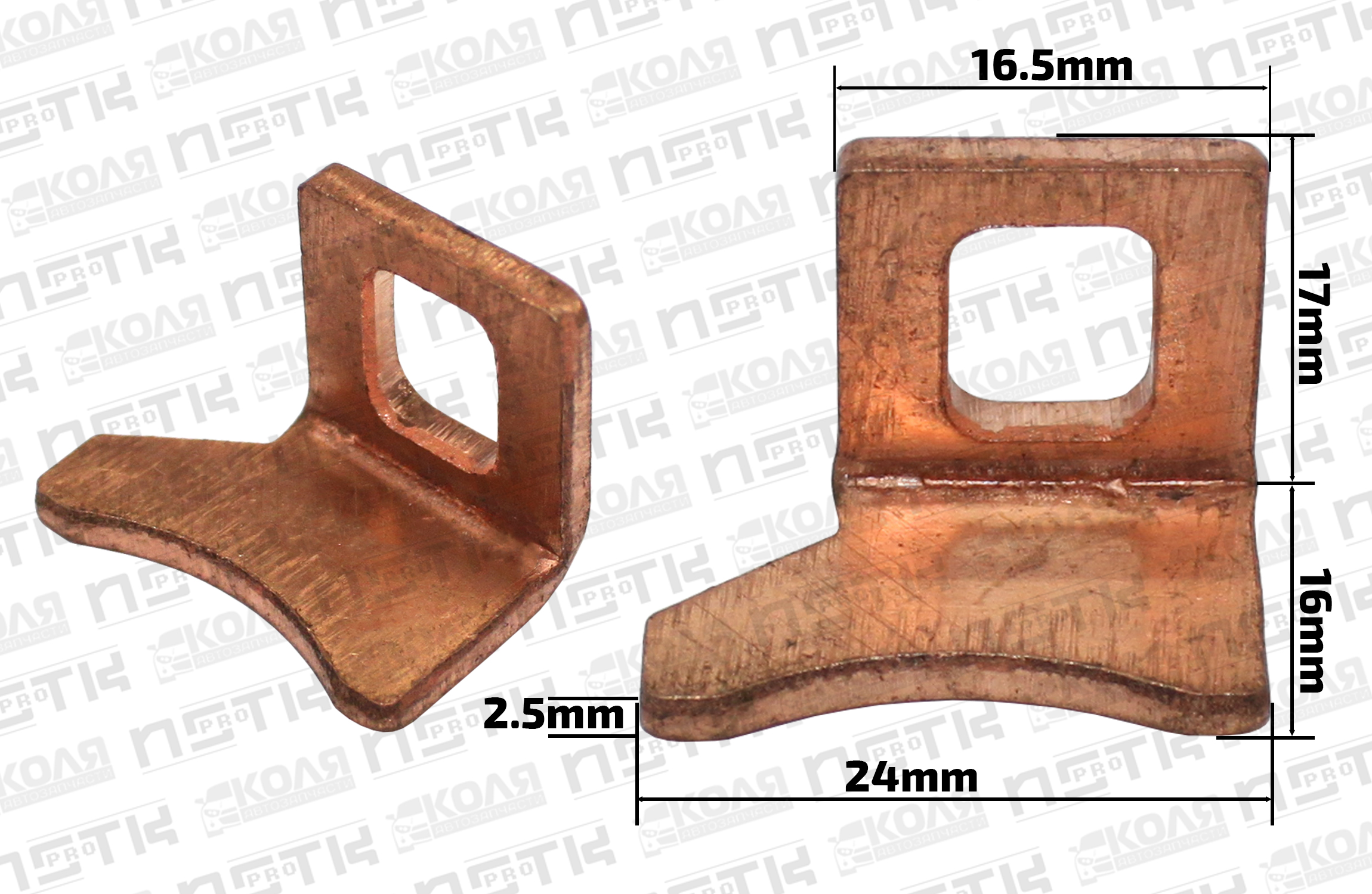 Контакт втягивающего рыле стартера L пятак 16.5mm Toyota 2NZFE 1NDTV 1ZZFE 2JZGE 2JZGTE 1RZ 1RZE 2RZ 2RZE 3RZFE 3RZFPE 1TRFE 1TRFPE 2TRFE