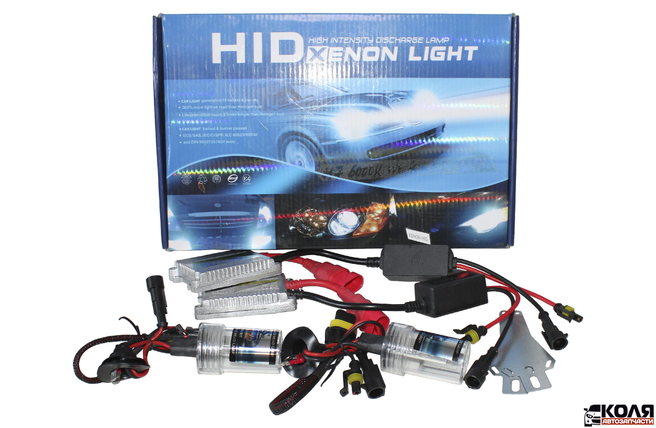 Лампа ксеноновая H7 6000K комплект 2 лампы и 2 блока розжига  (XENON)