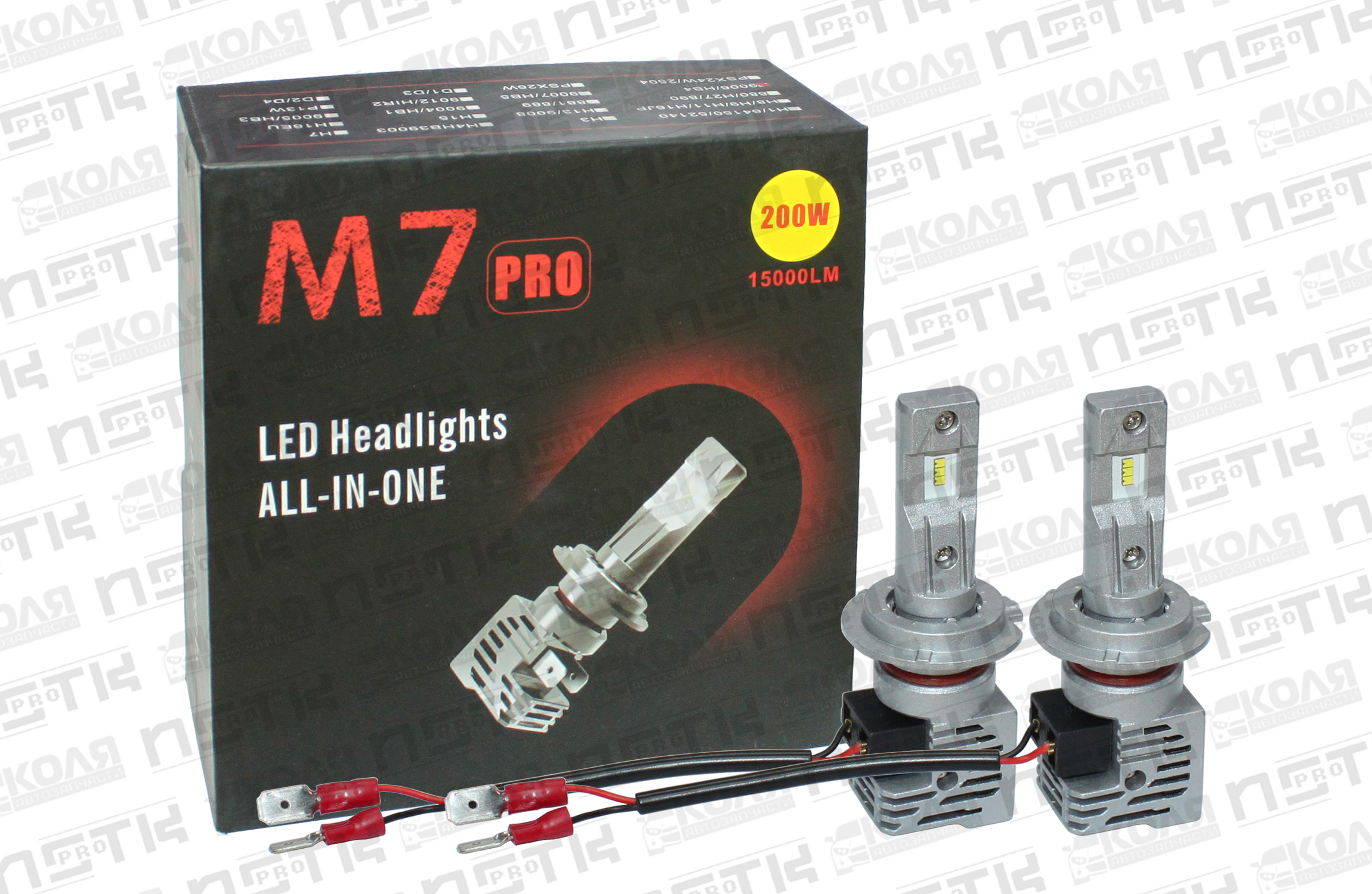 Лампа LED H7 PX26d 200W 15000LM 2SMD 2шт (M7PRO) - 336