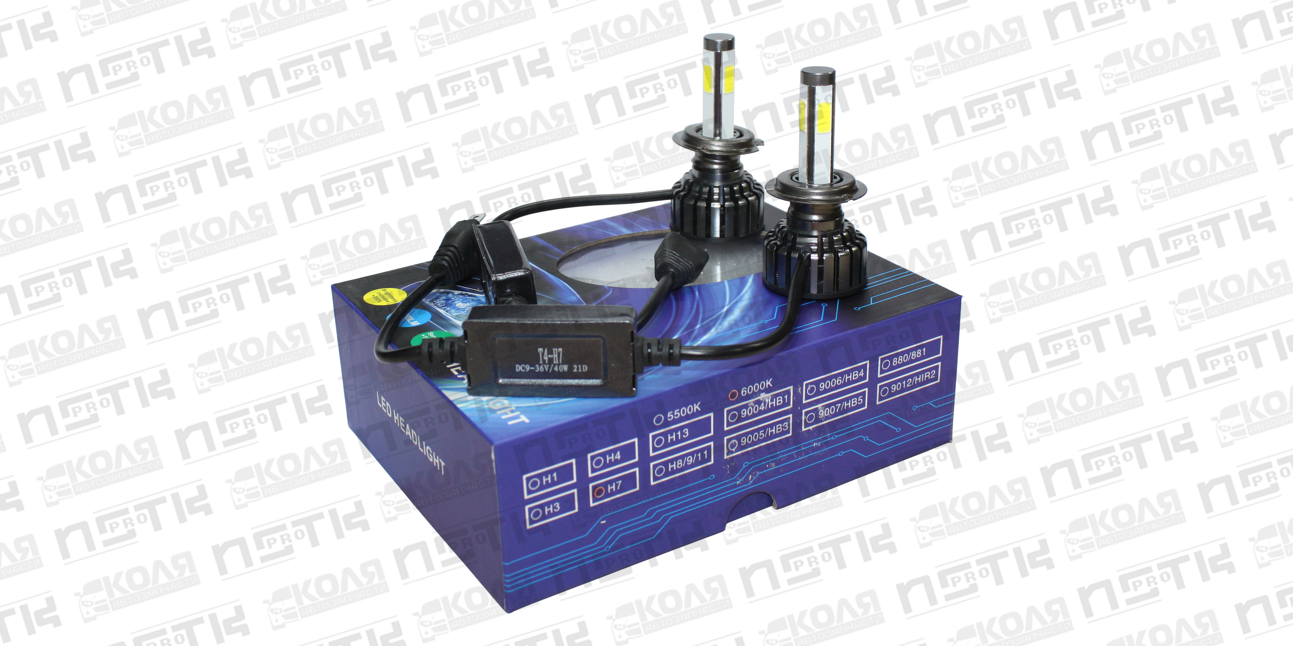 Лампа LED H7 PX26d 6000K 4SMD 2шт (LED HEADLIGHT) - 333