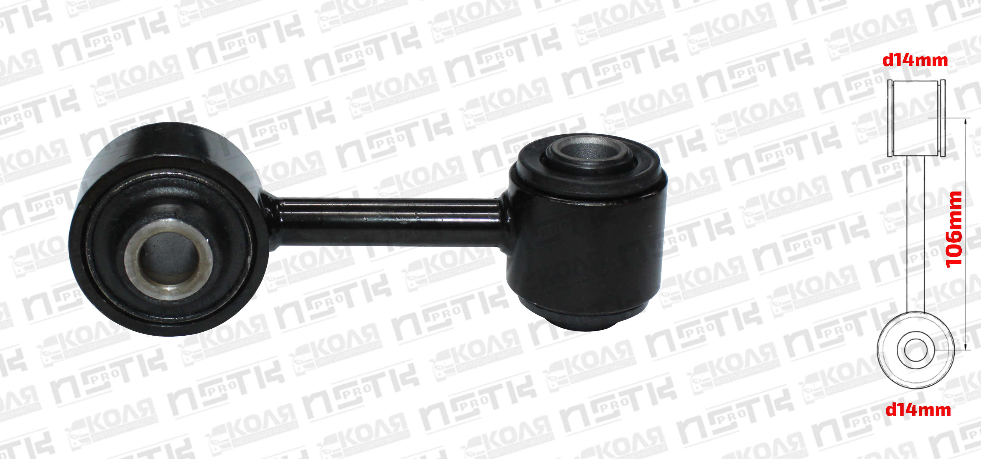 Линк переднего стабилизатора L 106mm Toyota Land Cruiser 200 (XCPMC)