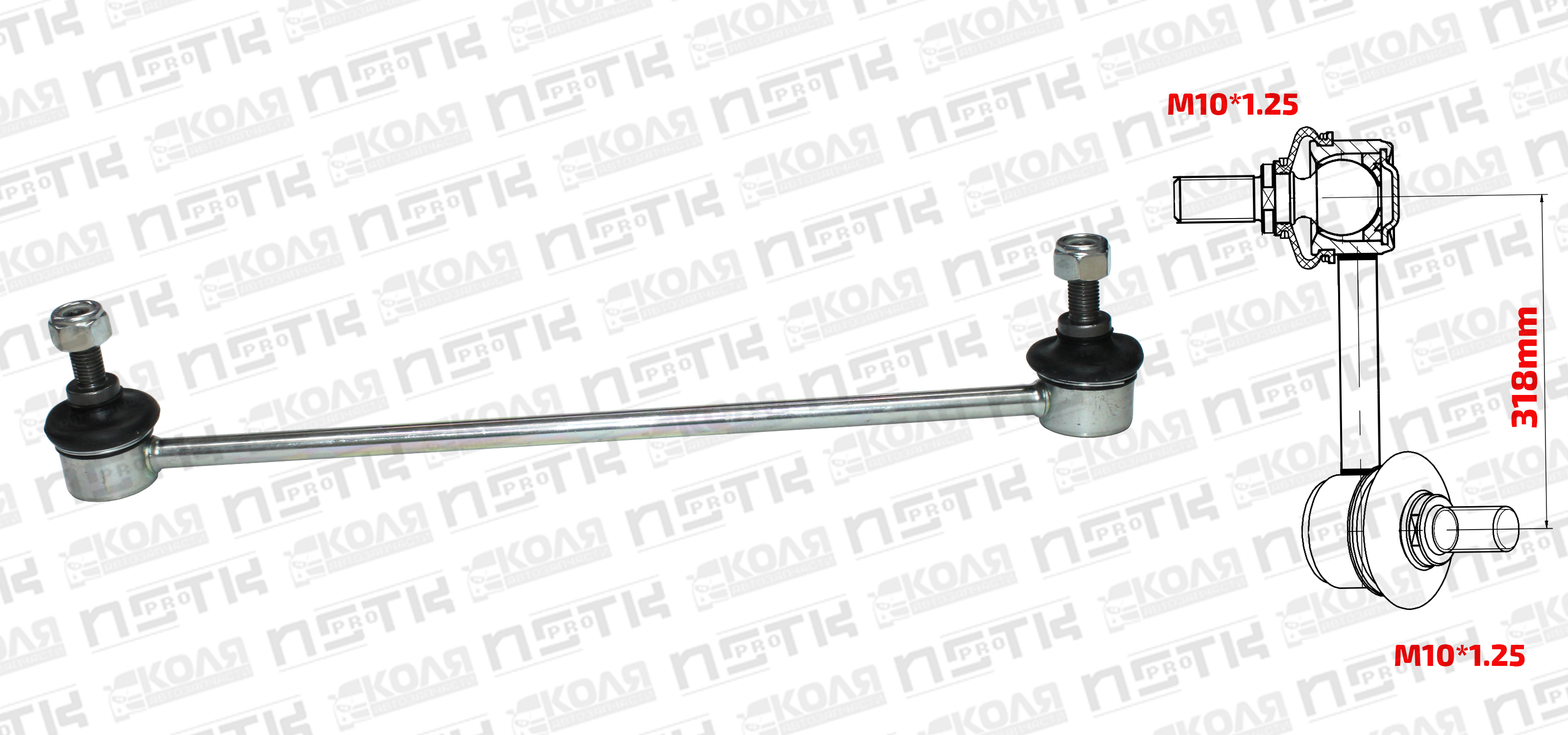 Линк переднего стабилизатора L 318mm Honda Fit GD1 GD2 GD3 GD4 с 2001 по 2007 год Honda Fit GK3 0 градусов (XBAOO)