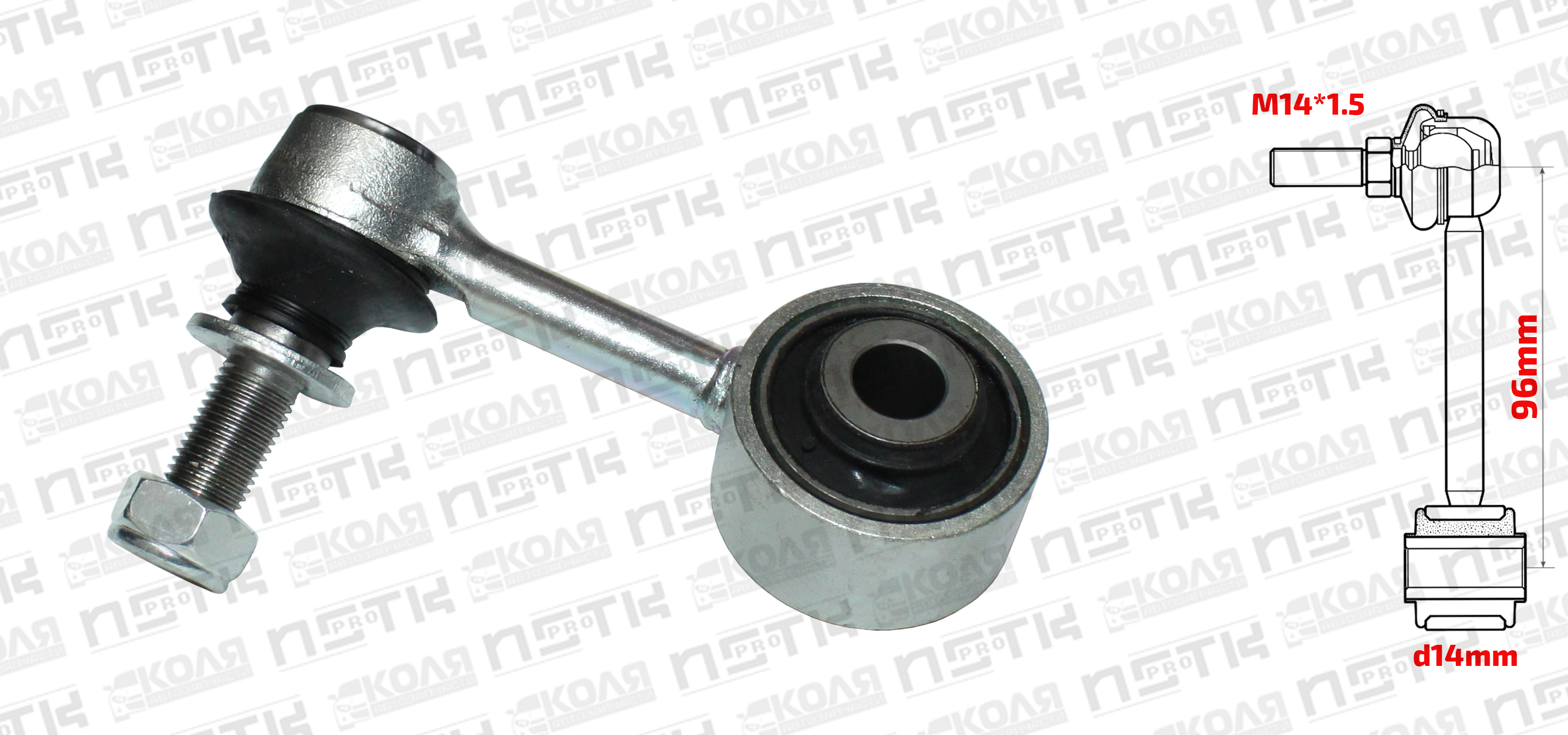 Линк переднего стабилизатора L 96mm Toyota Land Cruiser 200 после 2007 года (XBAOO)