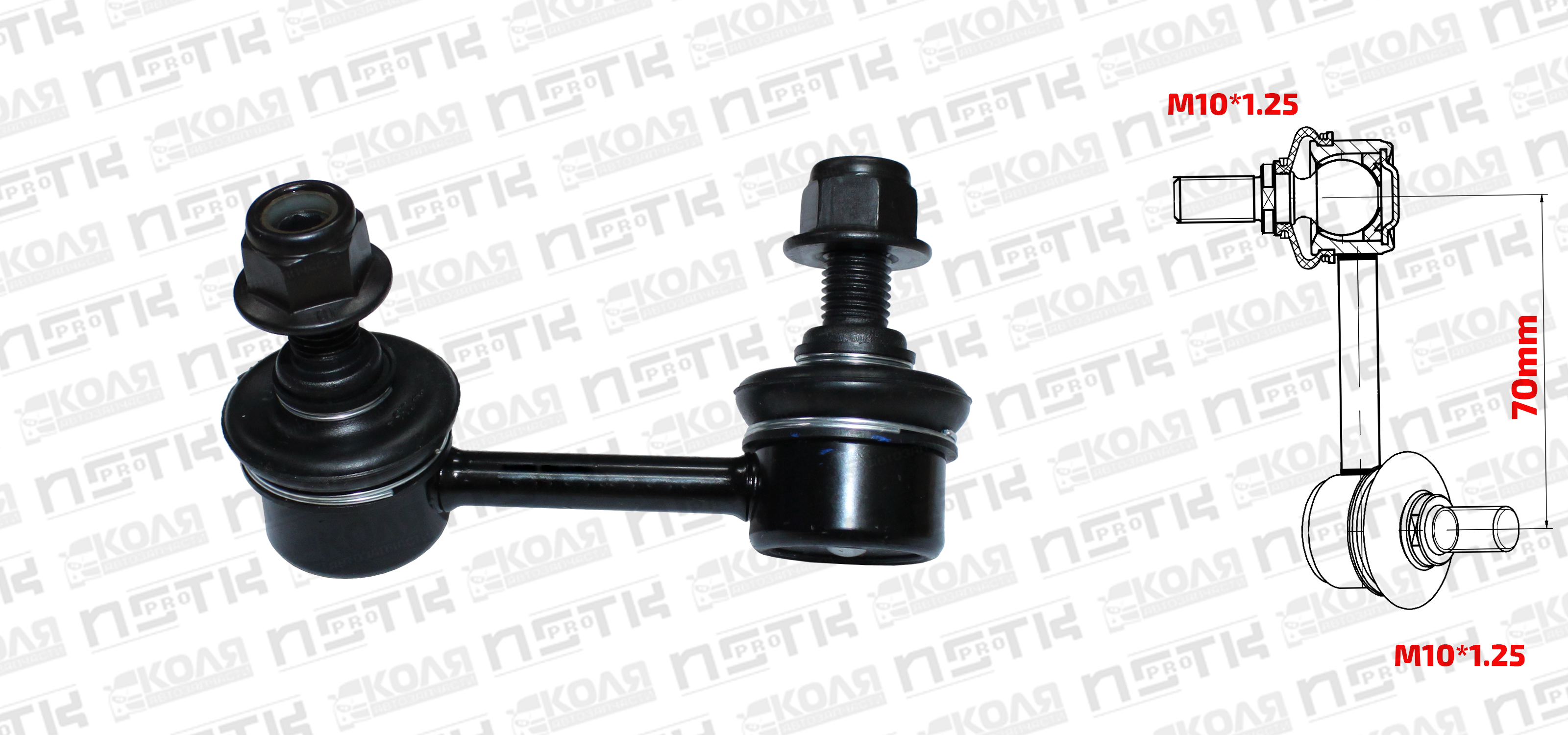 Линк переднего стабилизатора L Honda Accord CF3 CF4 CF6 CH9 CL2 CF5 CF7 CL1 CL3 1997-2003 Honda Odyssey RA6 RA7 RA8 RA9 1999-2004 (XCPMC)