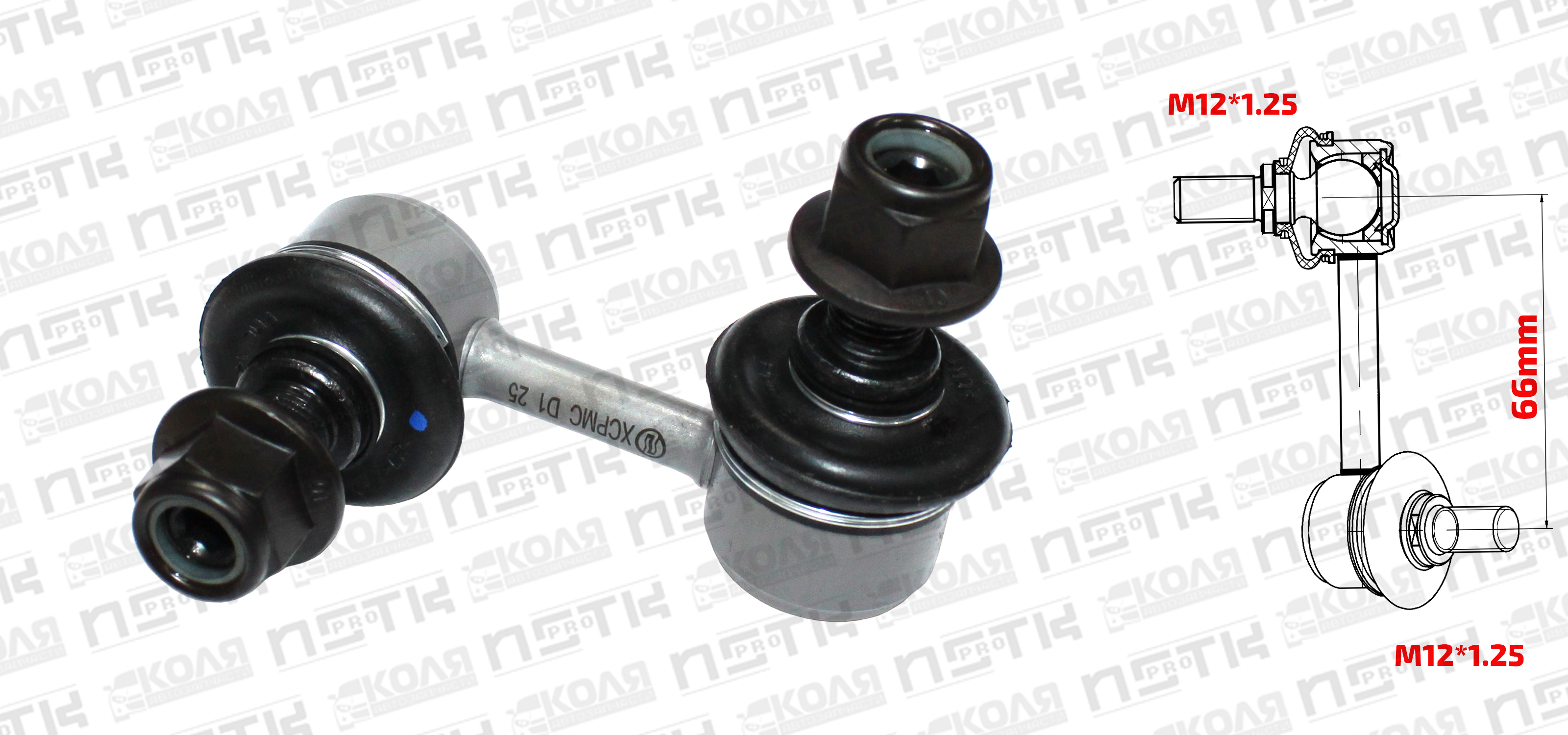 Линк переднего стабилизатора L Nissan Bassara U30 Nissan Presage U30 (XCPMC)