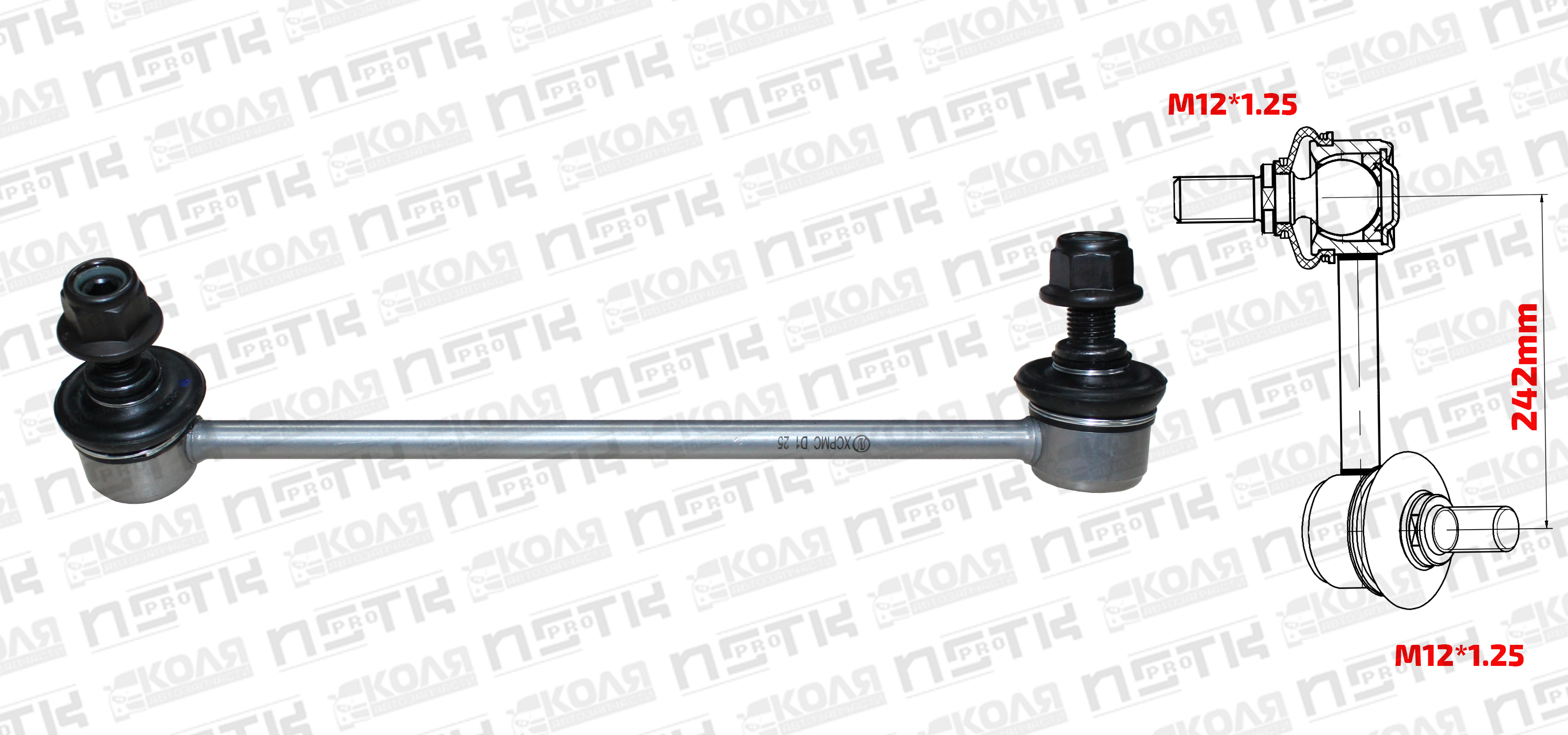 Линк переднего стабилизатора L Toyota Mark2 GX81 (XCPMC)