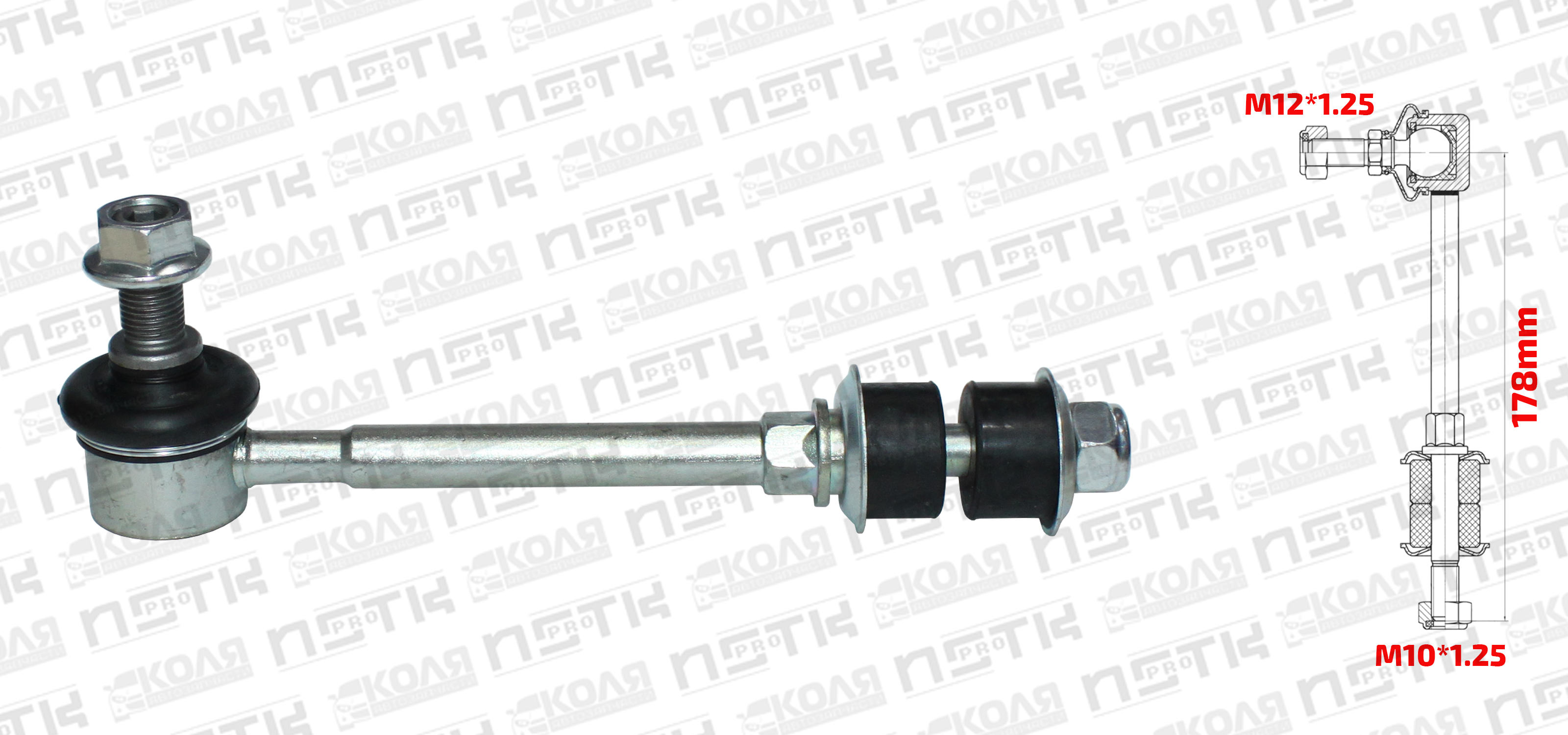 Линк переднего стабилизатора LR 178mm M12*1.25 M10*1.25 Toyota Land Cruiser Prado KDJ90 KDJ95 Toyota Hilux Surf RZN180 RZN185 Toyota Tundra UCK30 UCK40 (XBAOO)