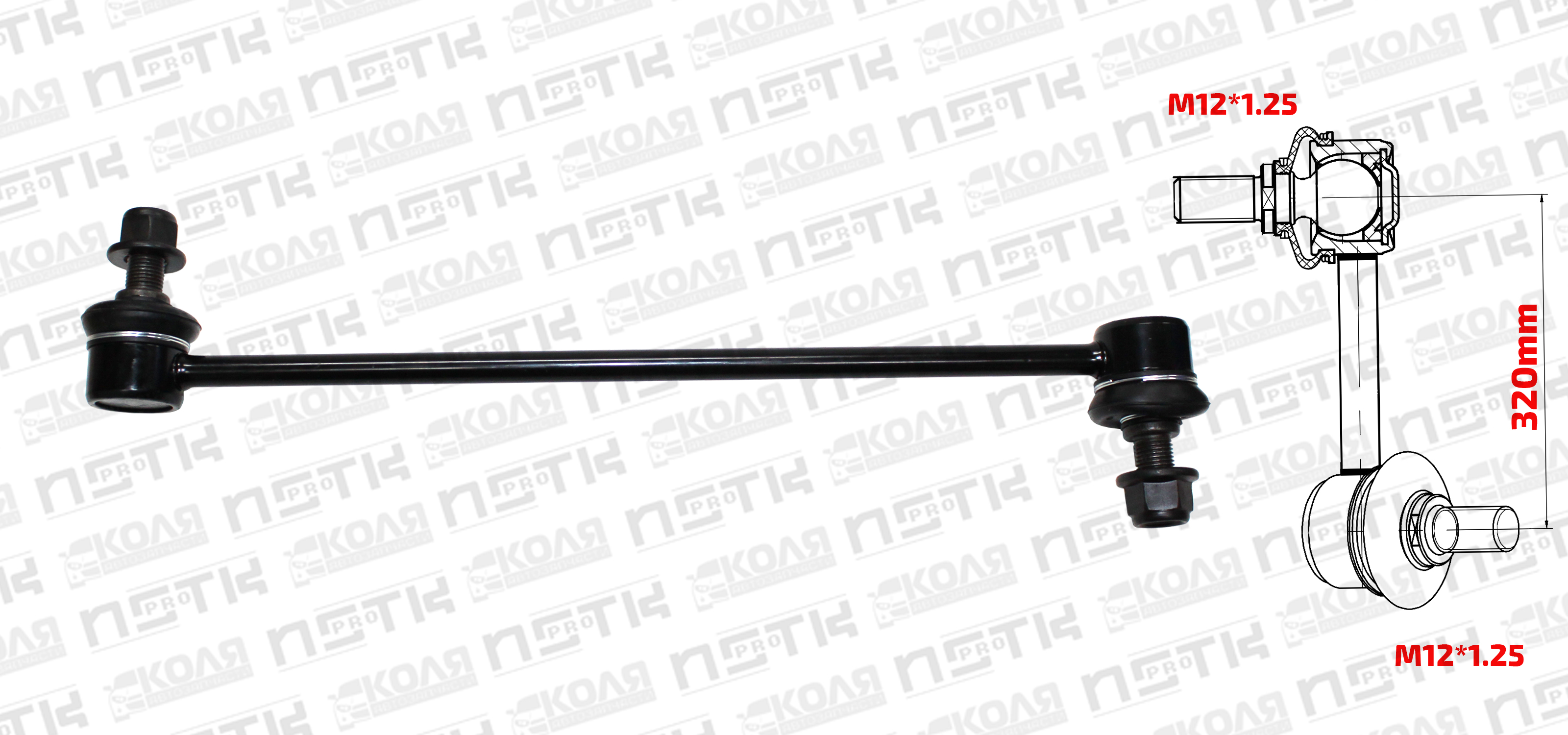 Линк переднего стабилизатора LR Honda CRV RE3 RE4 2006-2011 (XCPMC)