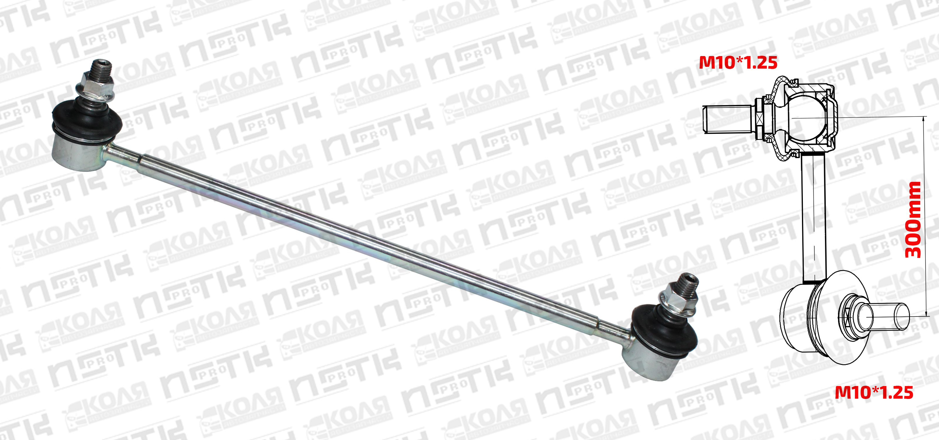 Линк переднего стабилизатора LR Suzuki Escudo TD54W (HOYE)
