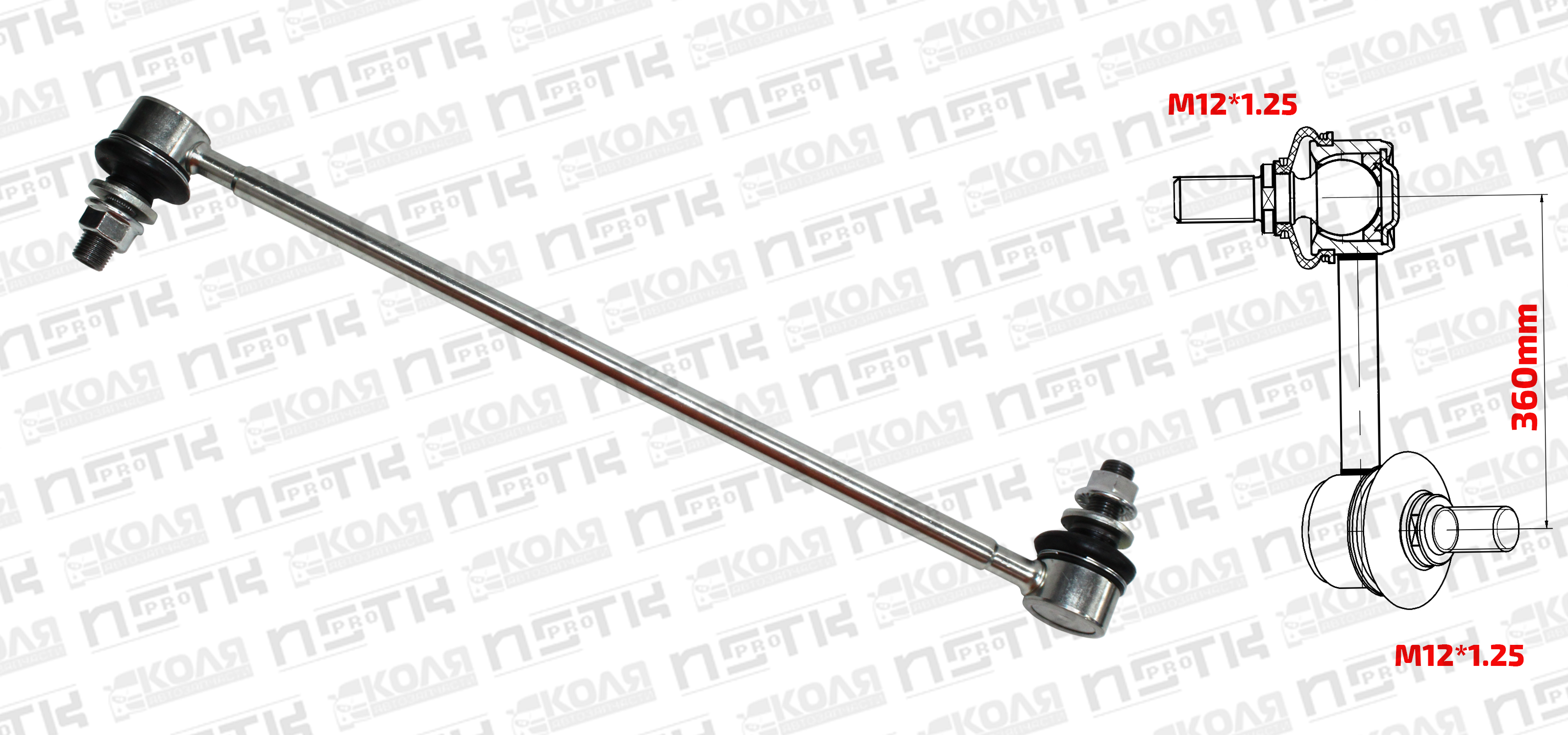 Линк переднего стабилизатора LR Toyota RAV4 ACA31 ACA36 Toyota Prius ZVW30 TYPE A Toyota Prius Alpha ZVW40 TYPE A (XBAOO)
