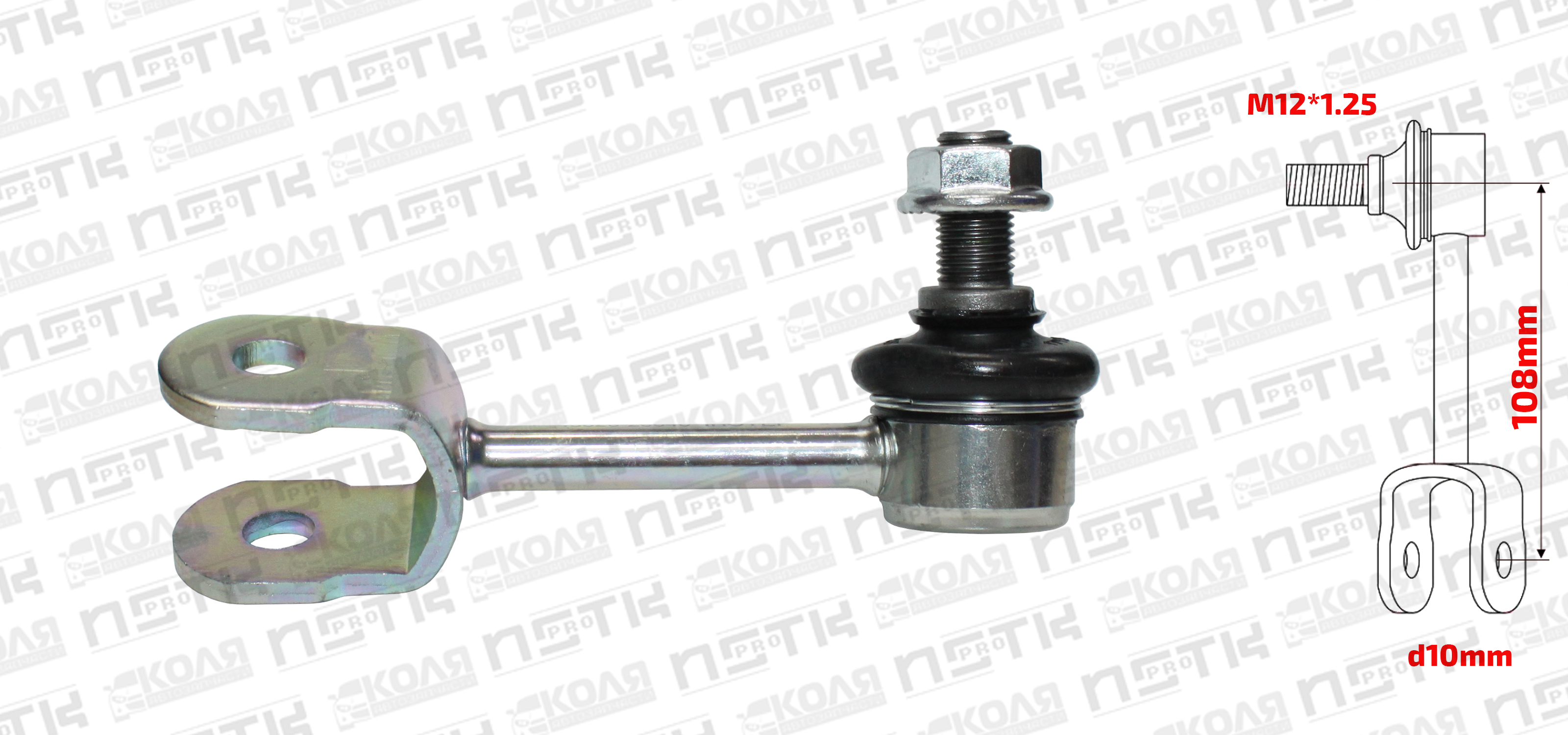Линк переднего стабилизатора R 108mm M12*1.25 Toyota Lite Ace Noah Toyota Town Ace Noah CR50 SR50 (HOYE)