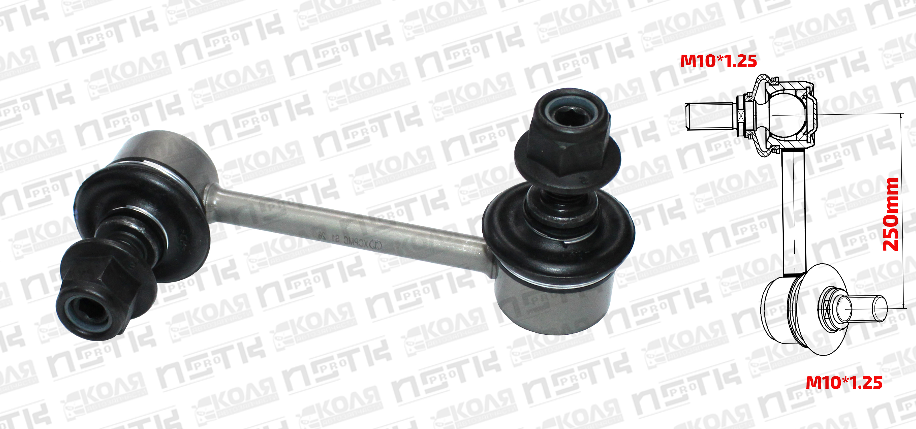 Линк переднего стабилизатора R 110mm M12*1.25 Toyota Hiace KZH100 KZH110 KZH120 KZH132 2WD с 1989 по 2004 год (XCPMC)