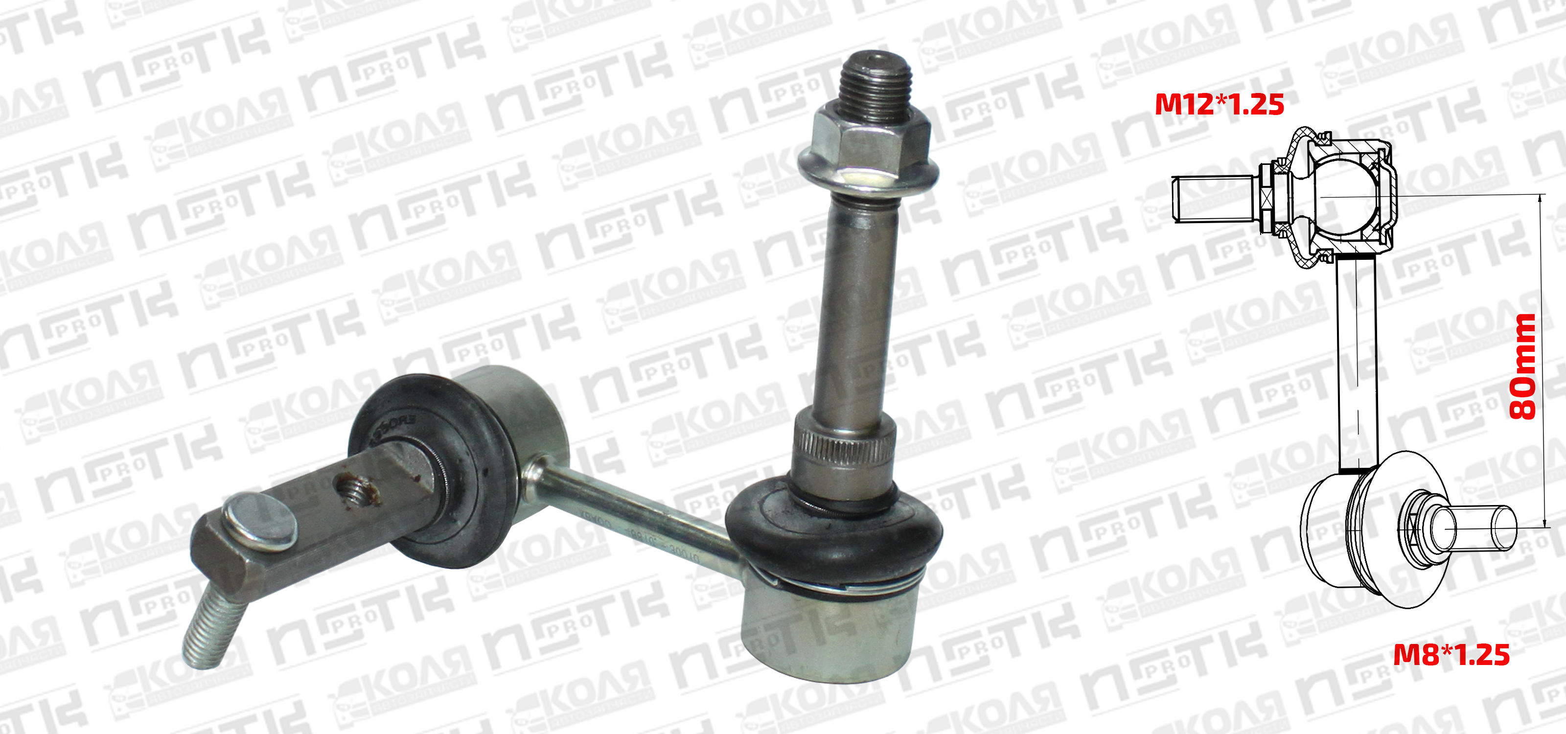 Линк переднего стабилизатора R 80mm Toyota Crown JZS147 JZS149 JZS155 JZS177 (XBAOO)
