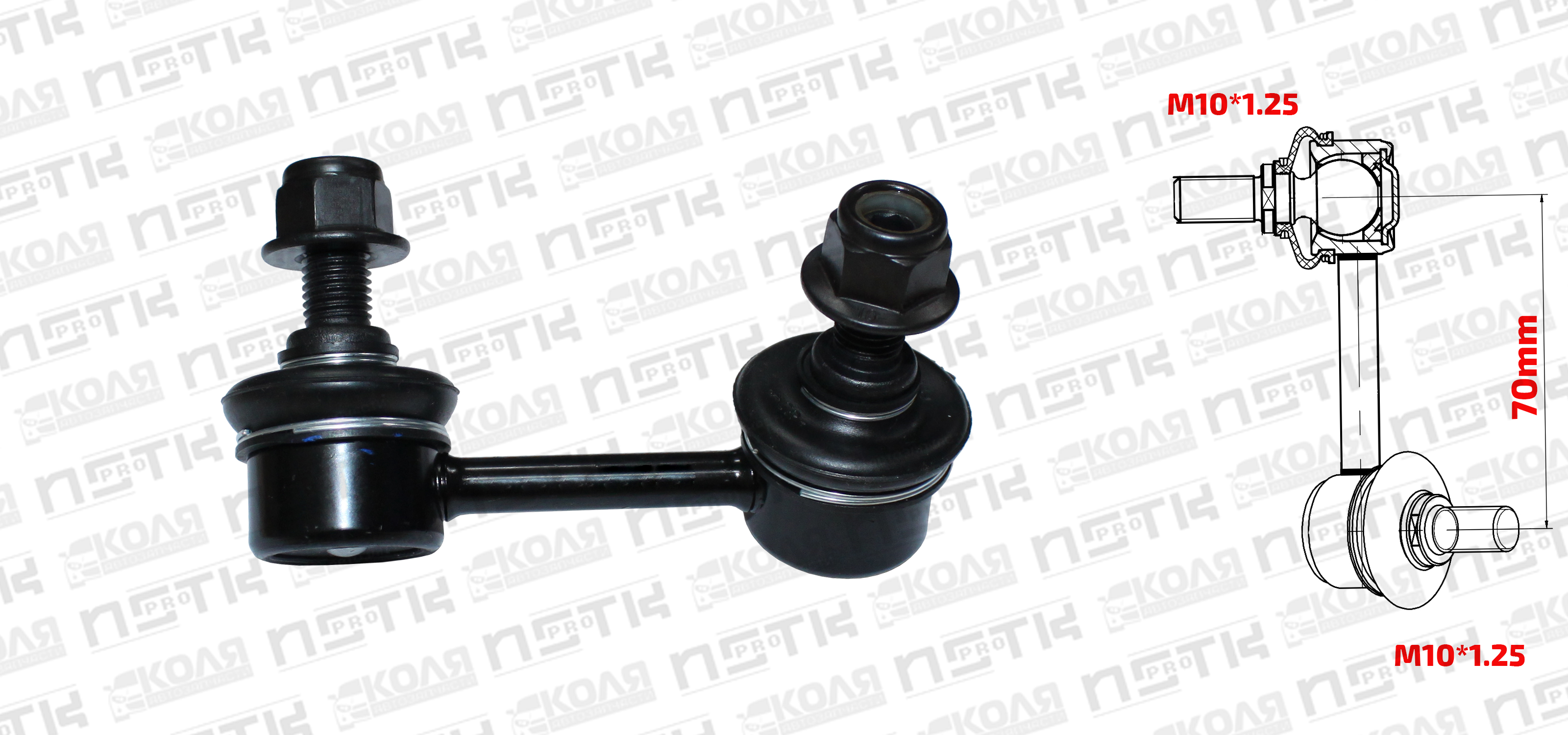 Линк переднего стабилизатора R Honda Accord CF3 CF4 CF6 CH9 CL2 CF5 CF7 CL1 CL3 1997-2003 Honda Odyssey RA6 RA7 RA8 RA9 1999-2004 (XCPMC)