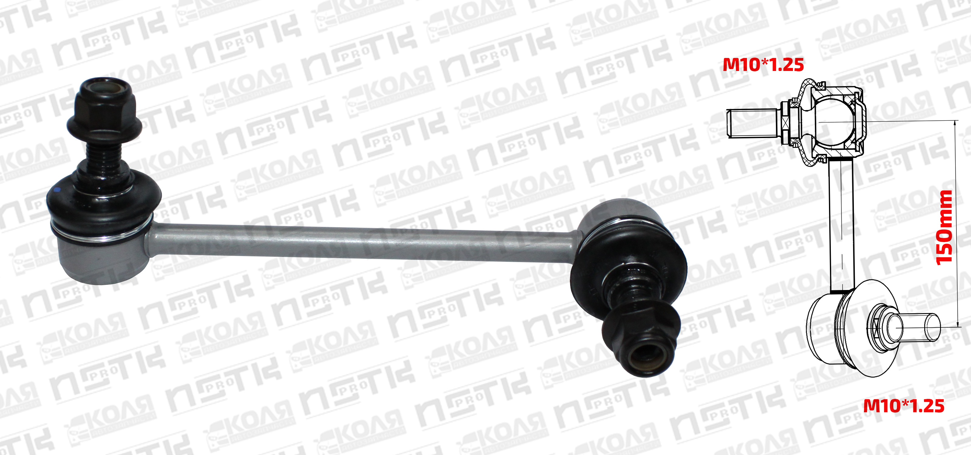 Линк переднего стабилизатора R Honda HRV GH1 GH2 GH3 GH4 (XCPMC)