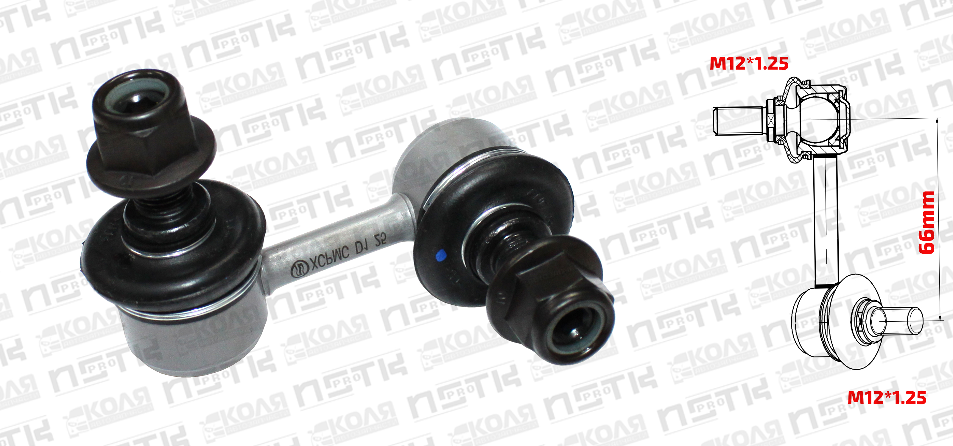 Линк переднего стабилизатора R Nissan Bassara U30 Nissan Presage U30 (XCPMC)