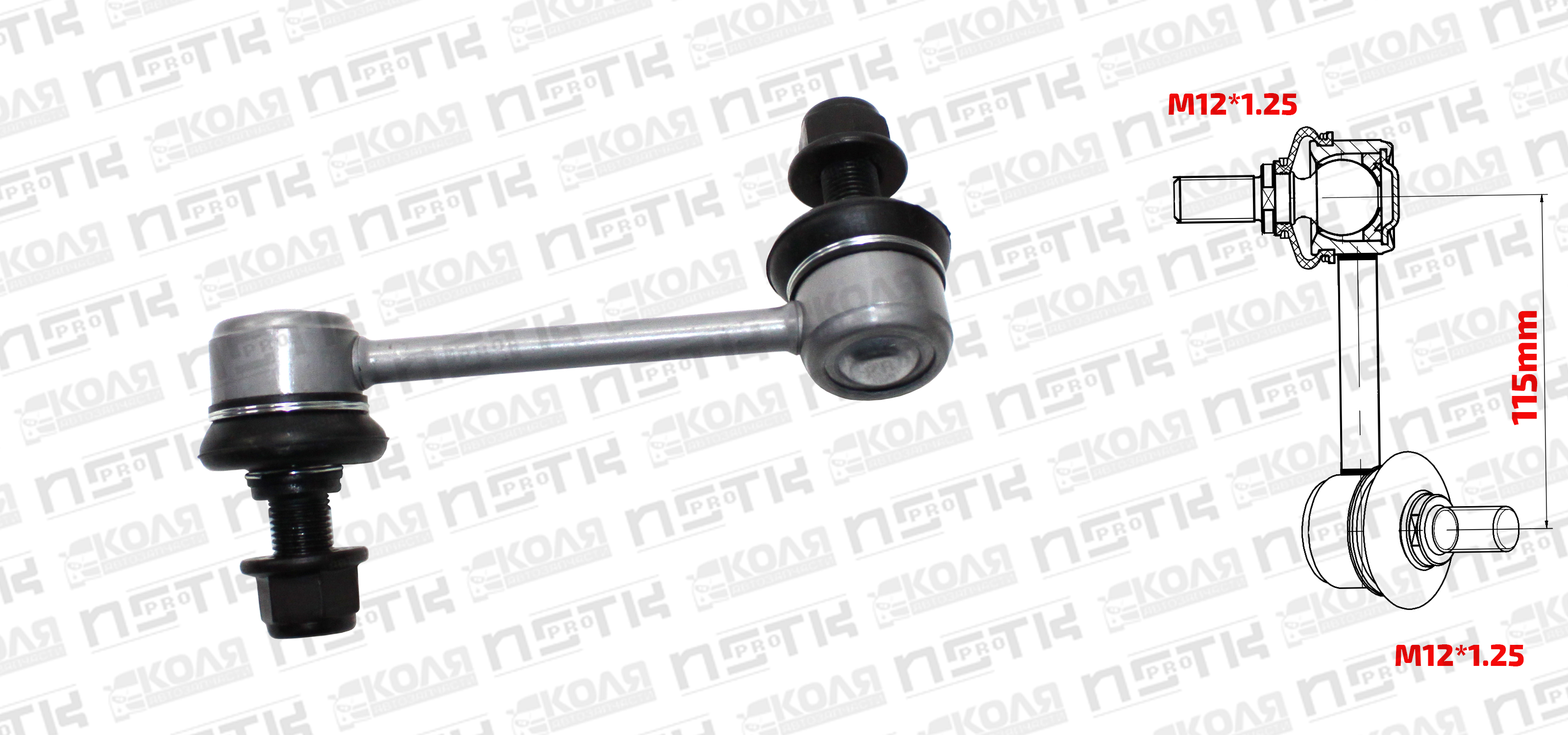 Линк переднего стабилизатора R Toyota Crown GS131 GS141 (XCPMC)