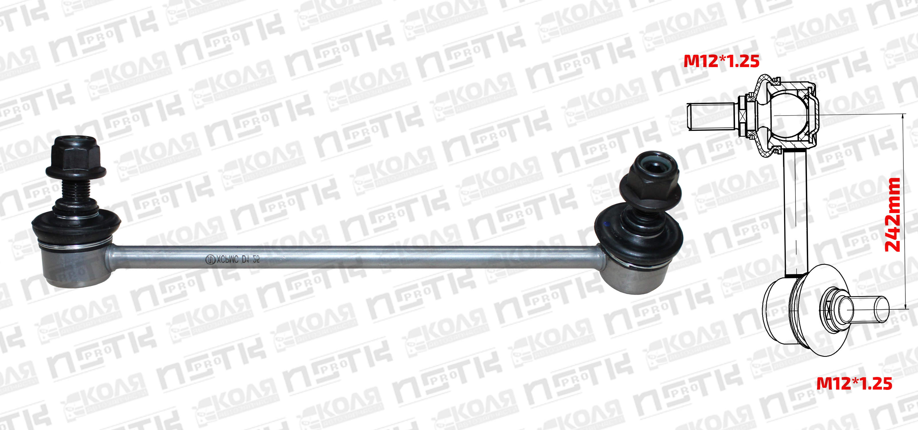 Линк переднего стабилизатора R Toyota Mark2 GX81 (XCPMC)