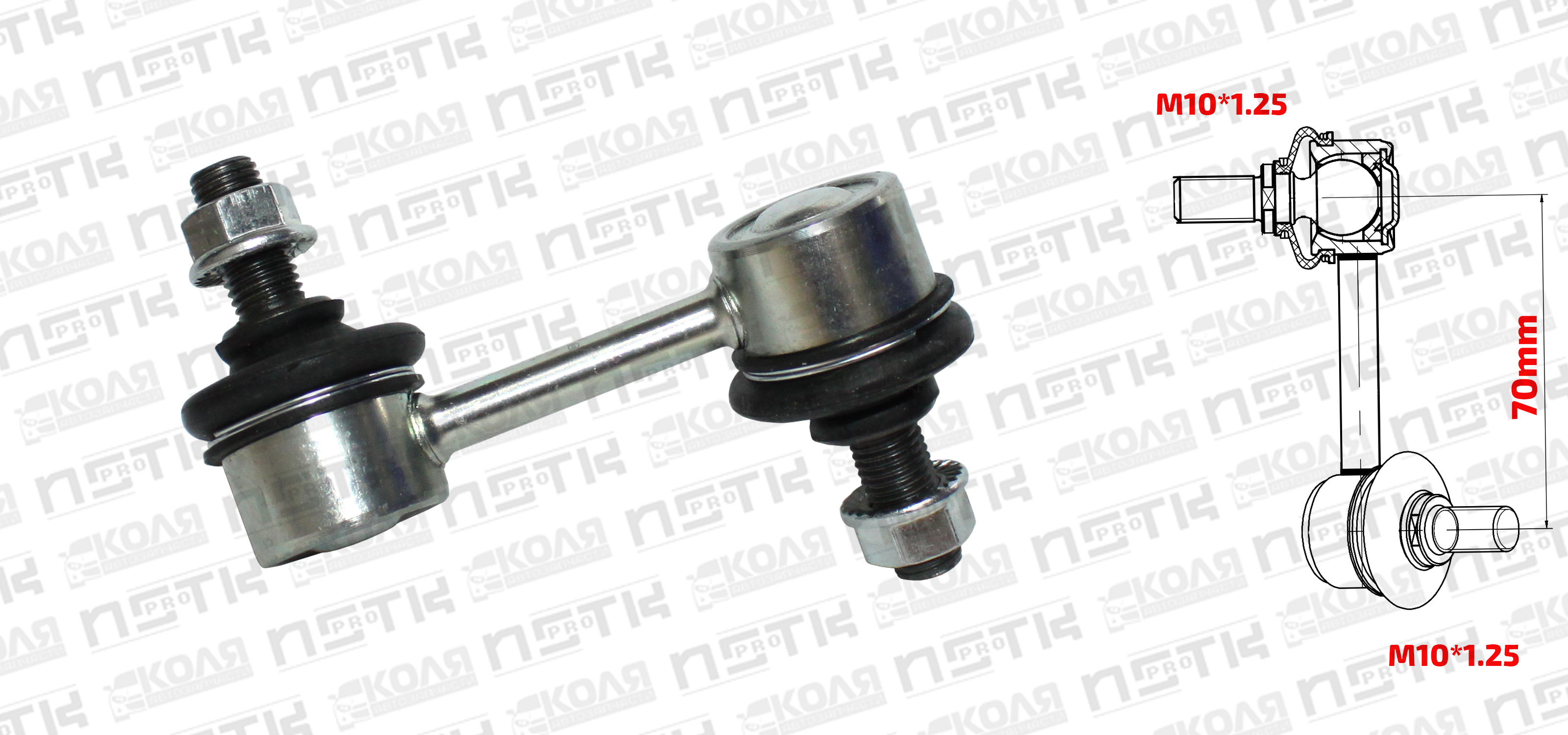 Линк заднего стабилизатора L 70mm Honda Accord CM5 CL7 Honda Inspire UC1 (XBAOO)