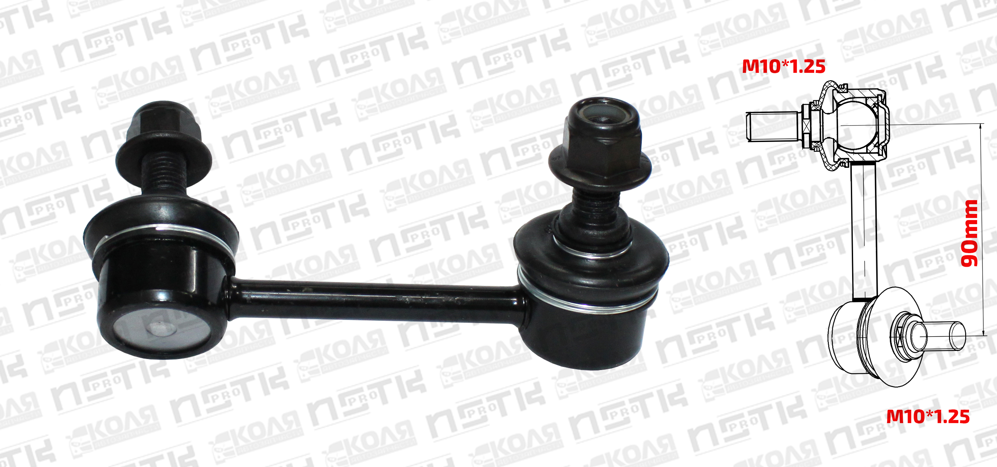 Линк заднего стабилизатора L Honda CRV RD4 RD5 RD6 RD7 2001-2006 Honda Element YH2 (XCPMC)