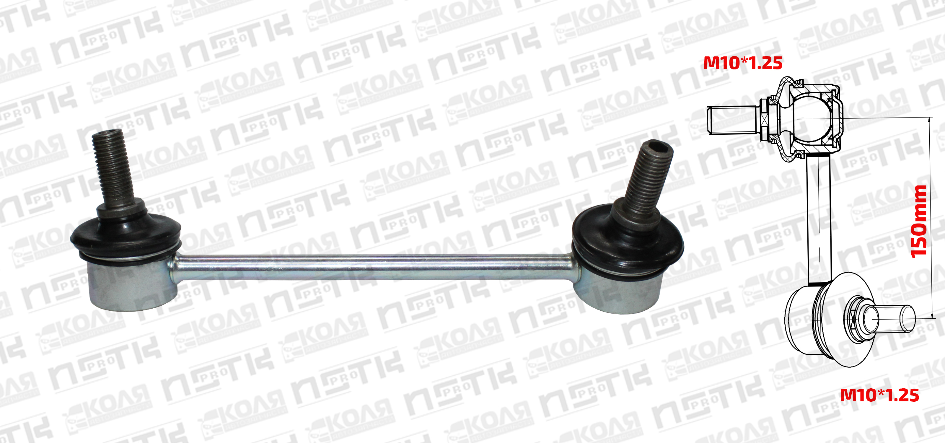 Линк заднего стабилизатора L Honda HRV GH1 GH2 GH3 GH4 (HOYE)