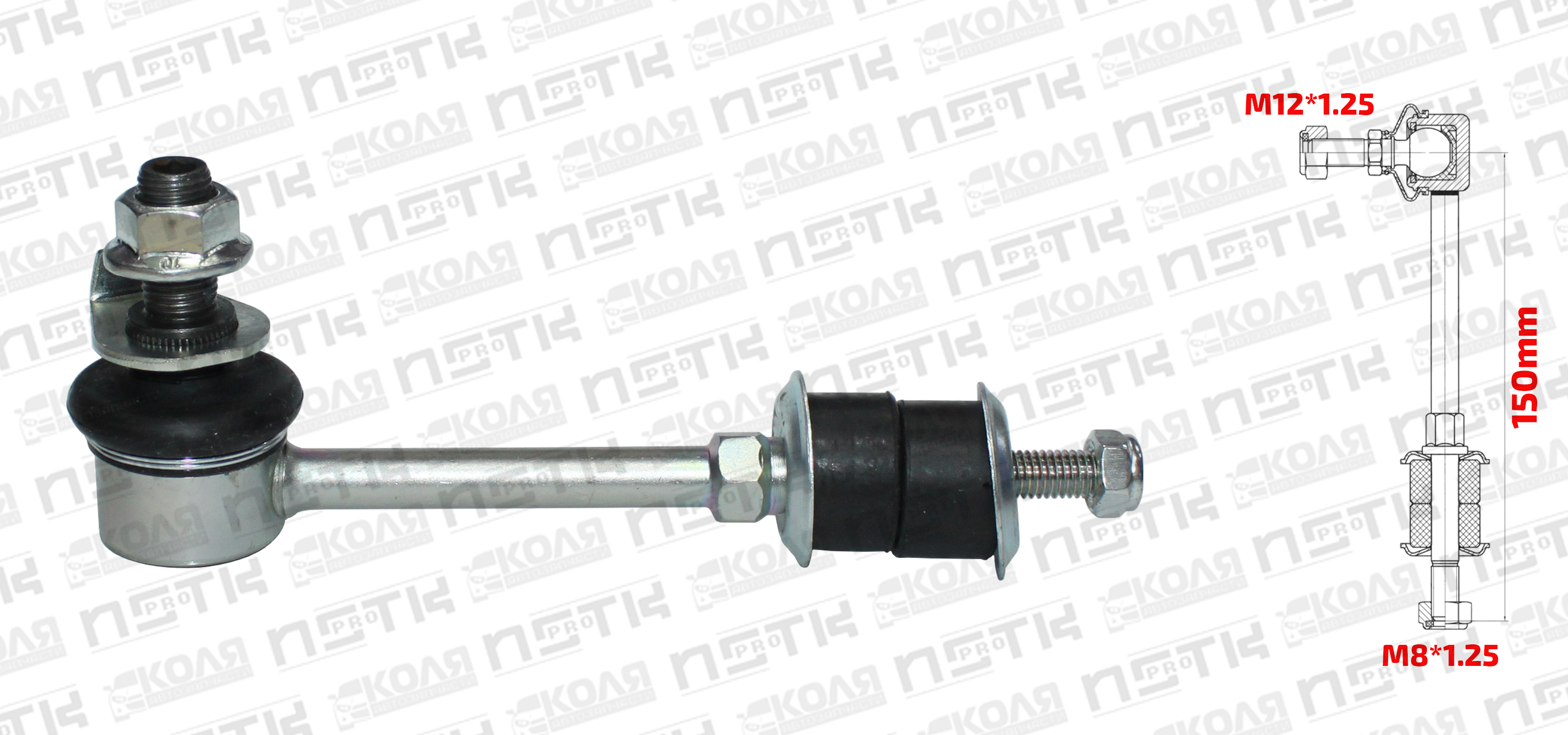 Линк заднего стабилизатора LR 150mm M12*1.25 M8*1.25 Toyota Land Cruiser Prado 90 Toyota Hilux Surf N185 (XBAOO)
