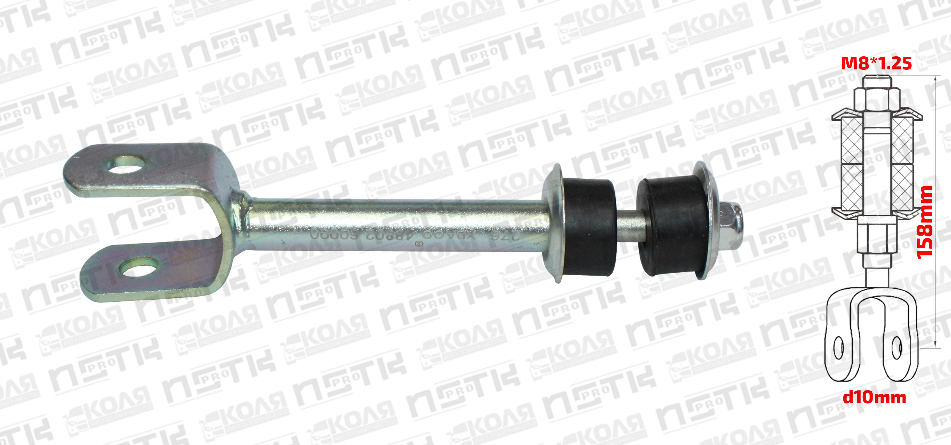Линк заднего стабилизатора LR 158mm Toyota Land Cruiser 100 с 1998 по 2007 год (XBAOO)