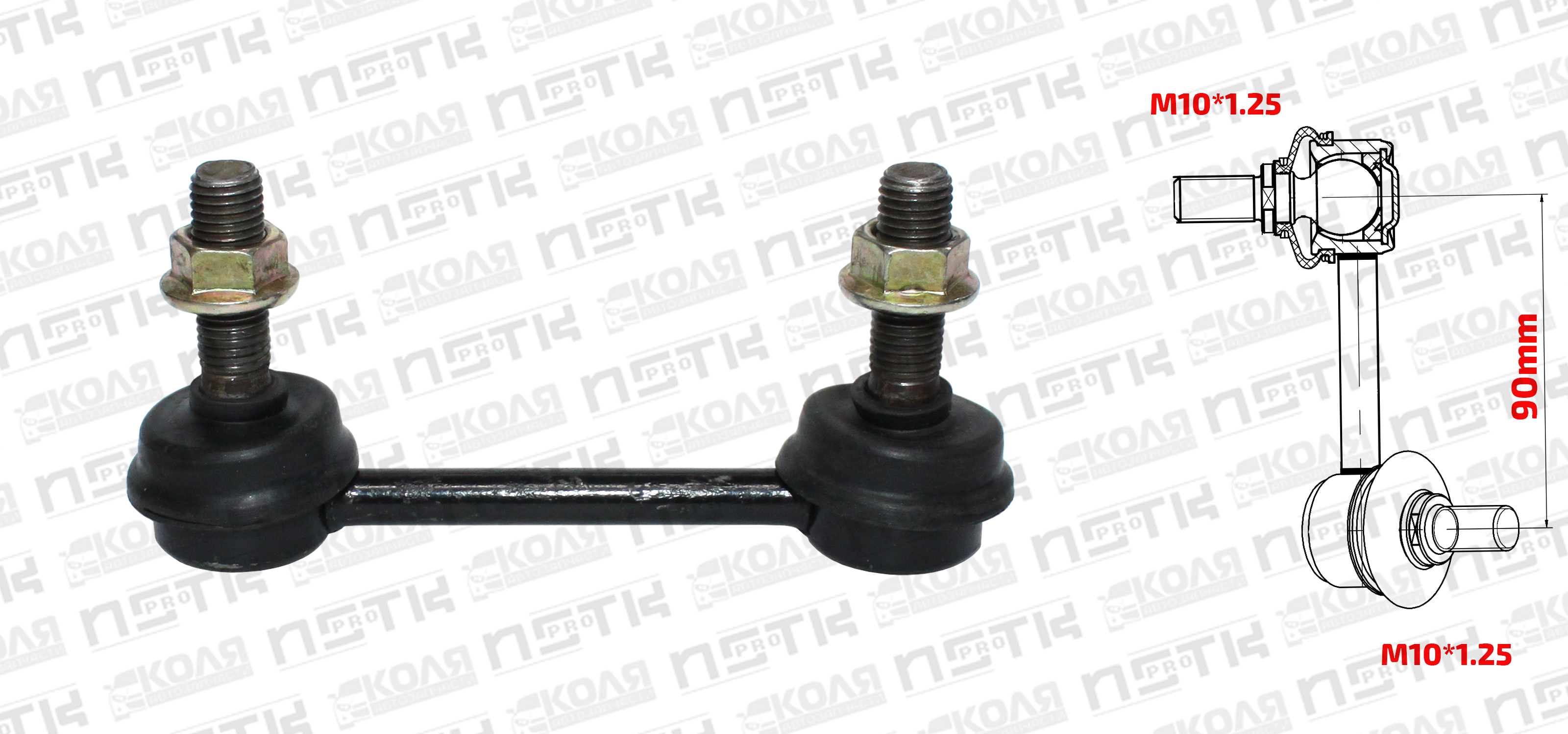 Линк заднего стабилизатора LR 90mm M10*1.25 Nissan Bluebird U13 Nissan Primera P12 Mazda Capella CG2 Subaru Legasu BE BH BL BP Suzuki Jimny JB23W JB43W (NSTKPRO)