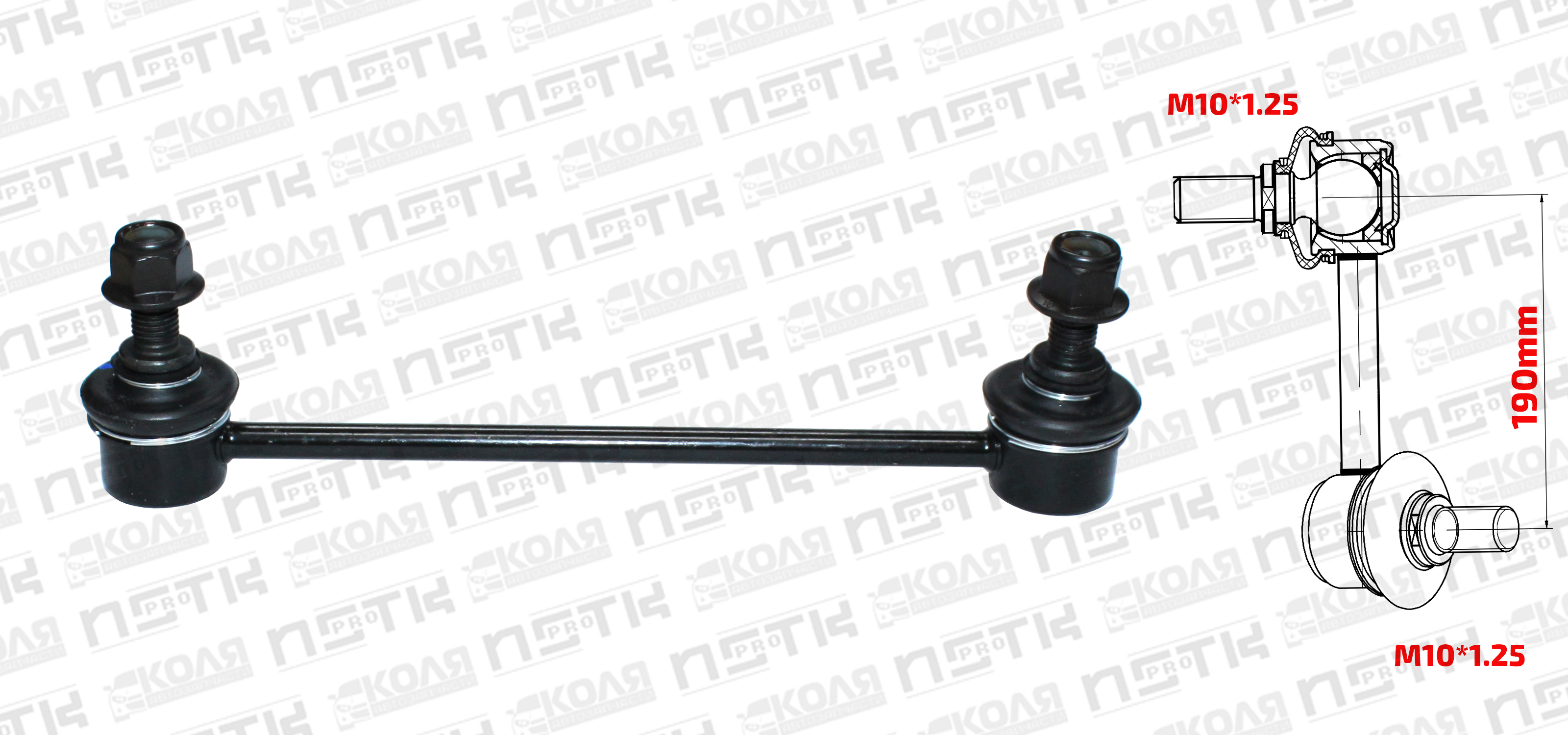 Линк заднего стабилизатора LR Mazda 323 BJ Mazda Familia BJ Mazda Premacy CP (XCPMC)