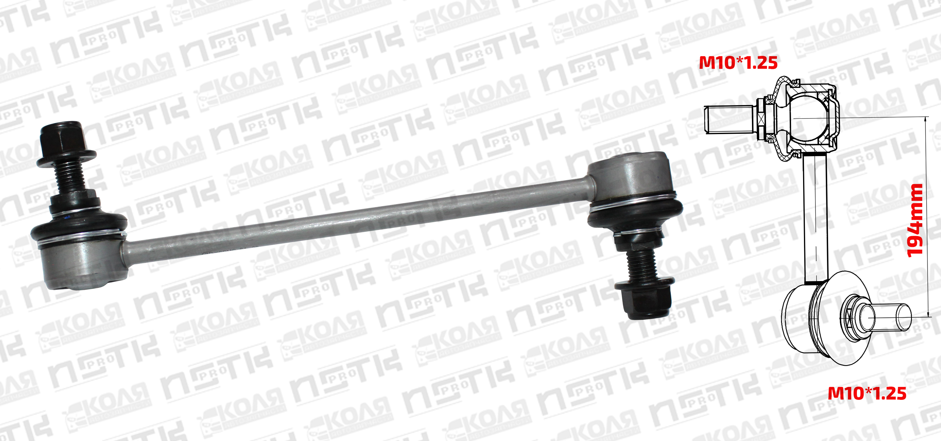 Линк заднего стабилизатора LR Toyota Camry CV40 SV41 SV42 Toyota Harrier MCU10 Toyota Mark2 MCV20 MCV21 (XCPMC)