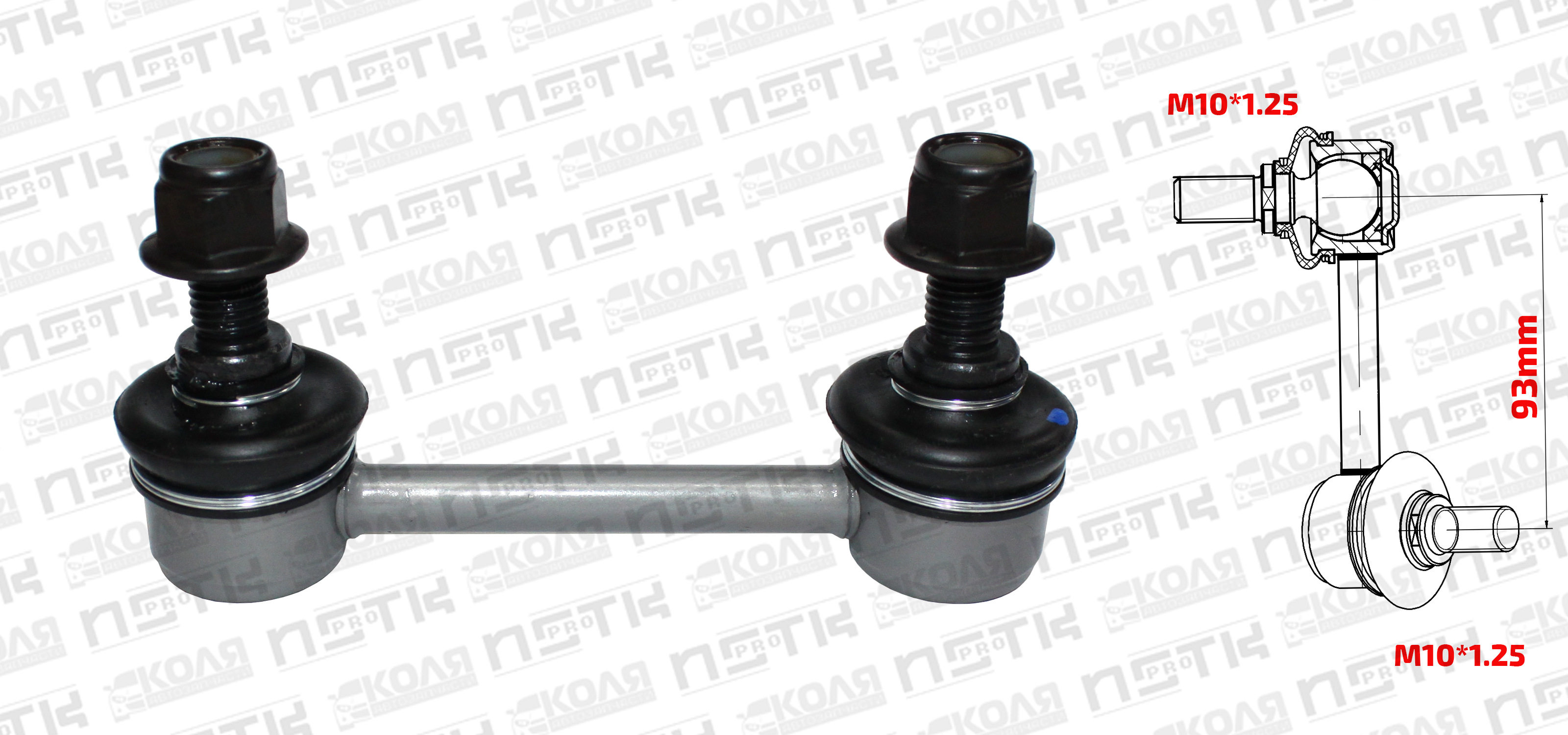 Линк заднего стабилизатора LR Toyota Mark2 GX81 JZX81 Toyota Crown GS131 GS141 (XCPMC)