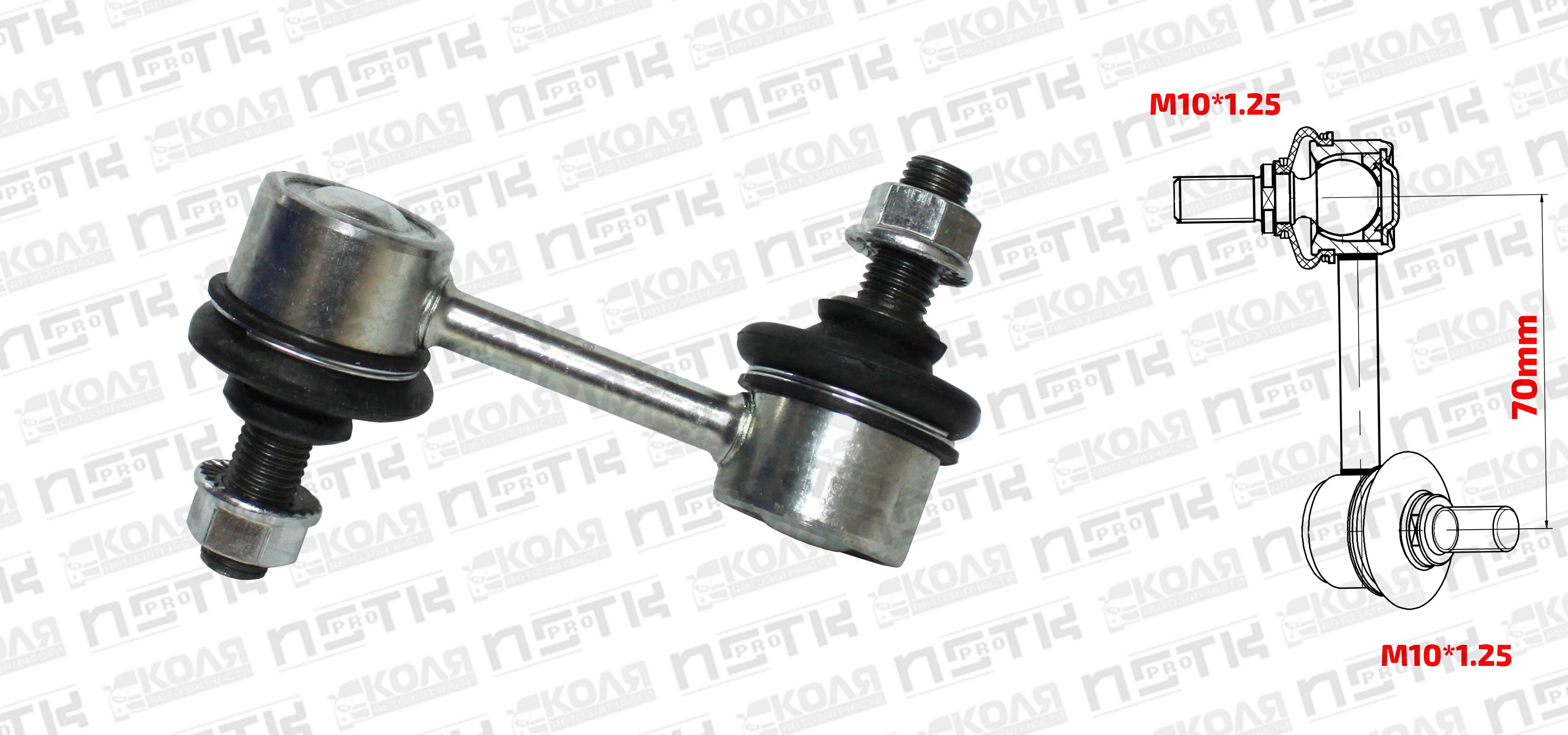 Линк заднего стабилизатора R 70mm Honda Accord CM5 CL7 Honda Inspire UC1 (XBAOO)