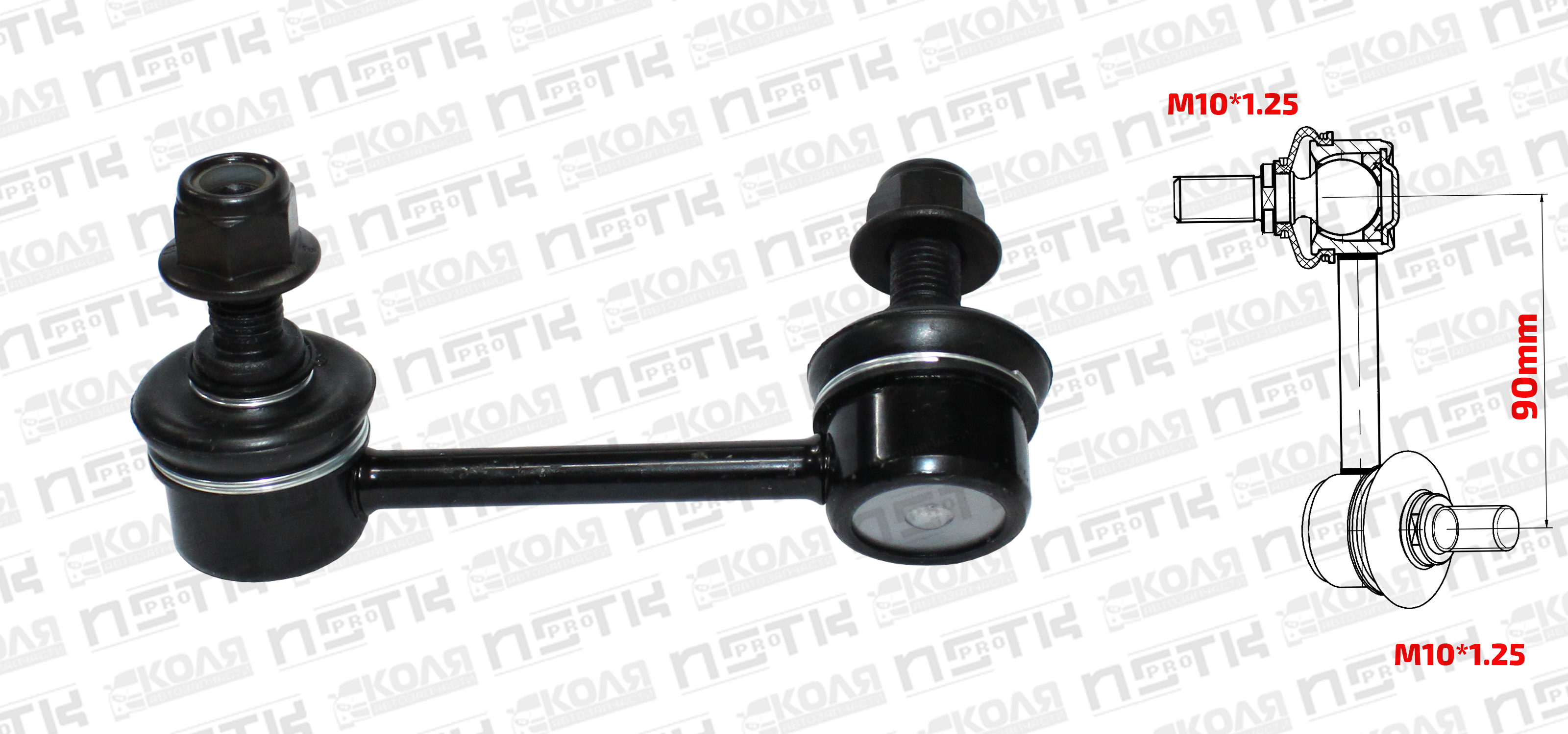 Линк заднего стабилизатора R Honda CRV RD4 RD5 RD6 RD7 с 2001 по 2006 год Honda Element YH2 (XCPMC)