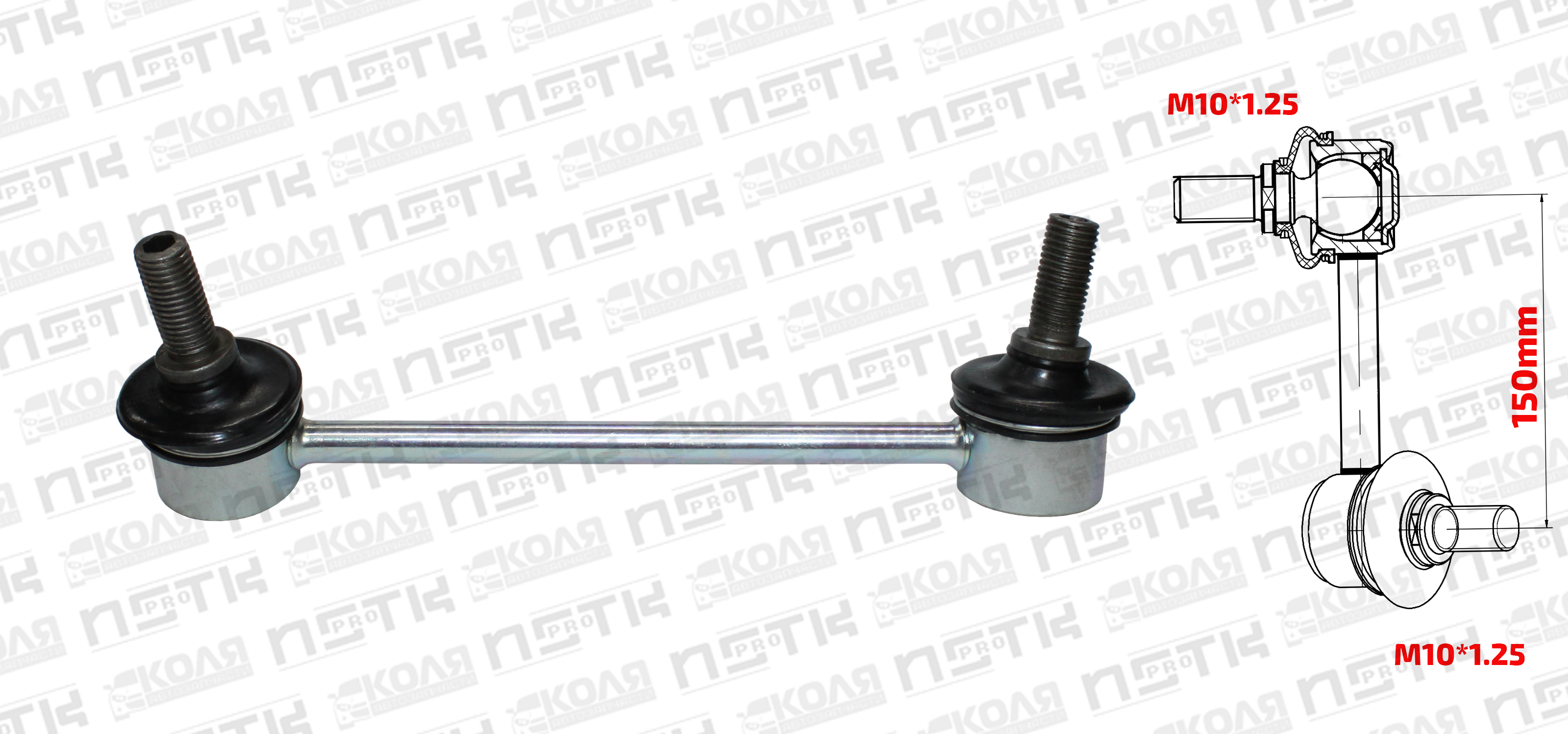 Линк заднего стабилизатора R Honda HRV GH1 GH2 GH3 GH4 (HOYE)