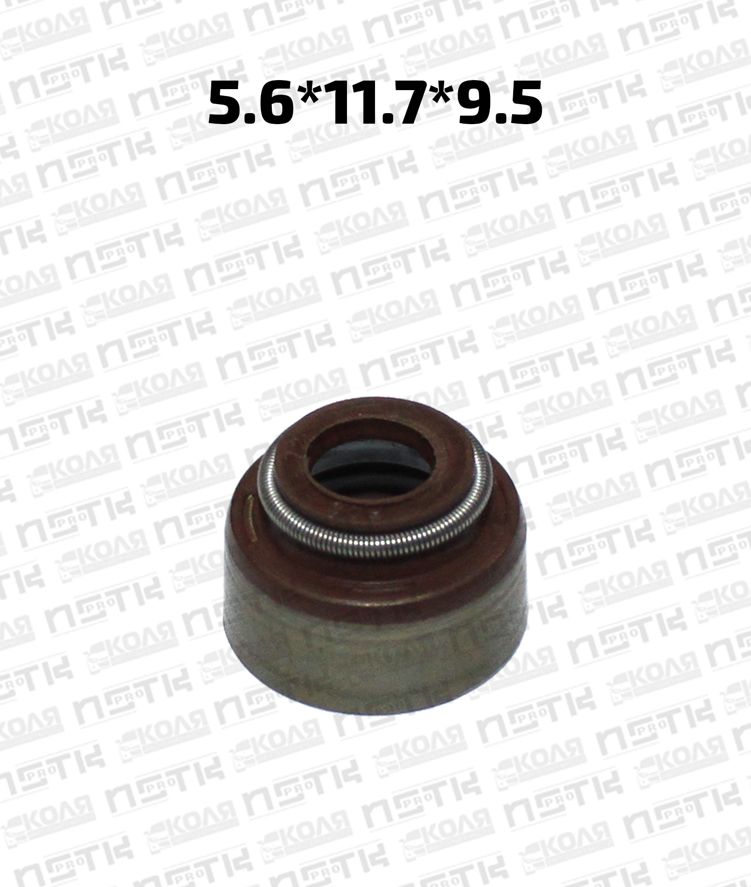 Маслосъемный колпачок 5.6*11.7*9.5 IN впускной EX выпускной Mazda WL WLT фторкаучуковый (POS)