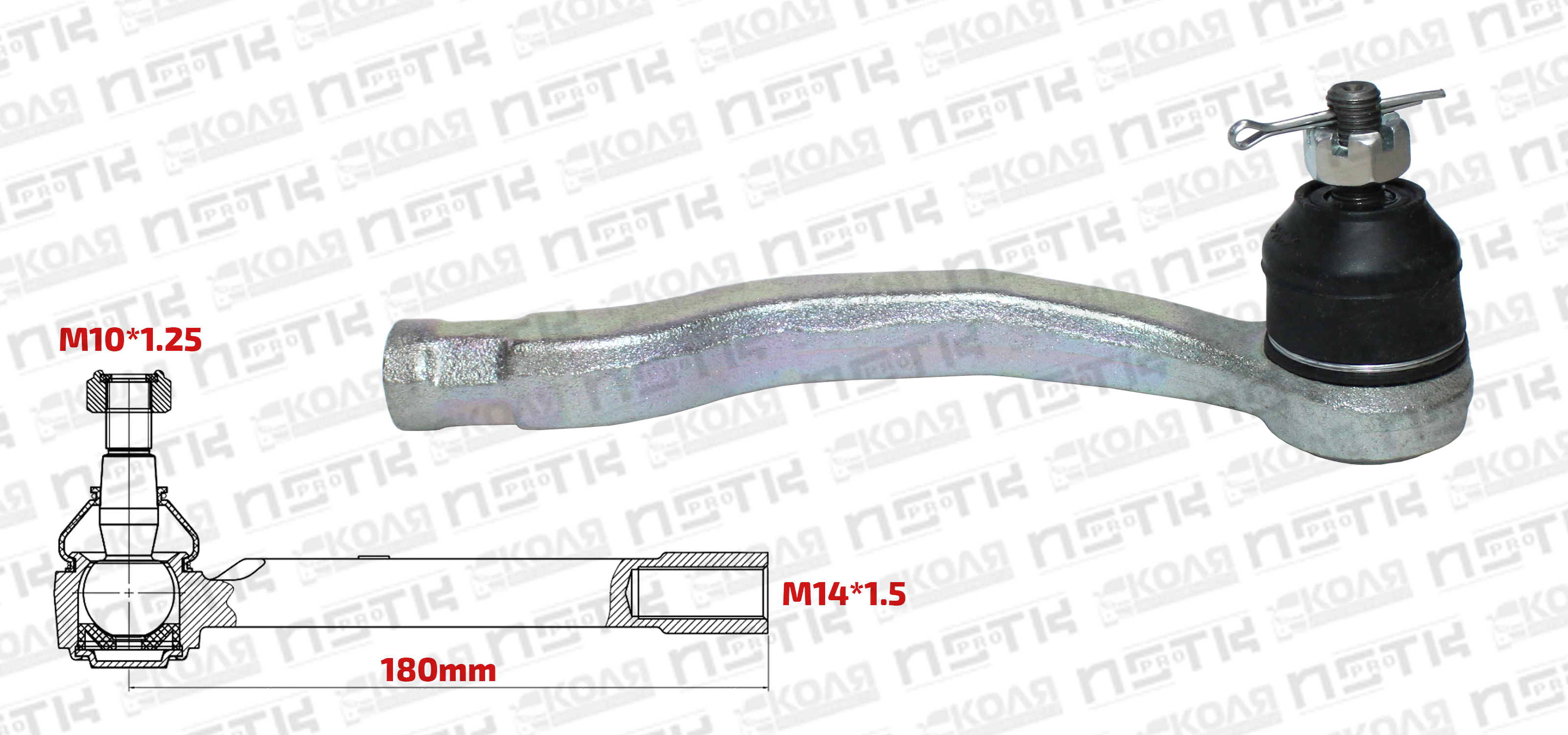Наконечник рулевой тяги L Honda CRV RD1 RD2 Honda Orthia EL1 EL2 EL3 Honda Partner EY6 EY7 EY8 EY9 Honda Civic EK3 180mm M10*1.25 M14*1.5 (XBAOO)