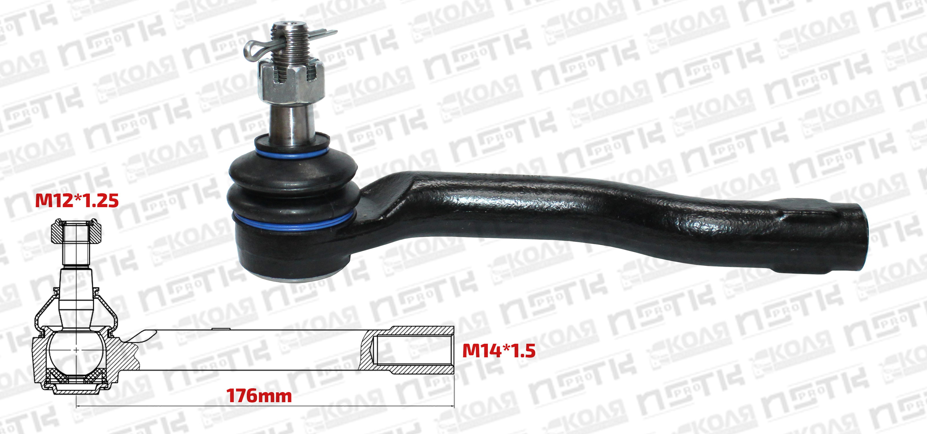 Наконечник рулевой тяги L Mazda Demio DE3FS DE5FS с 2007 по 2011 год 176mm M12*1.25 M14*1.5 (MEIKEBANG)