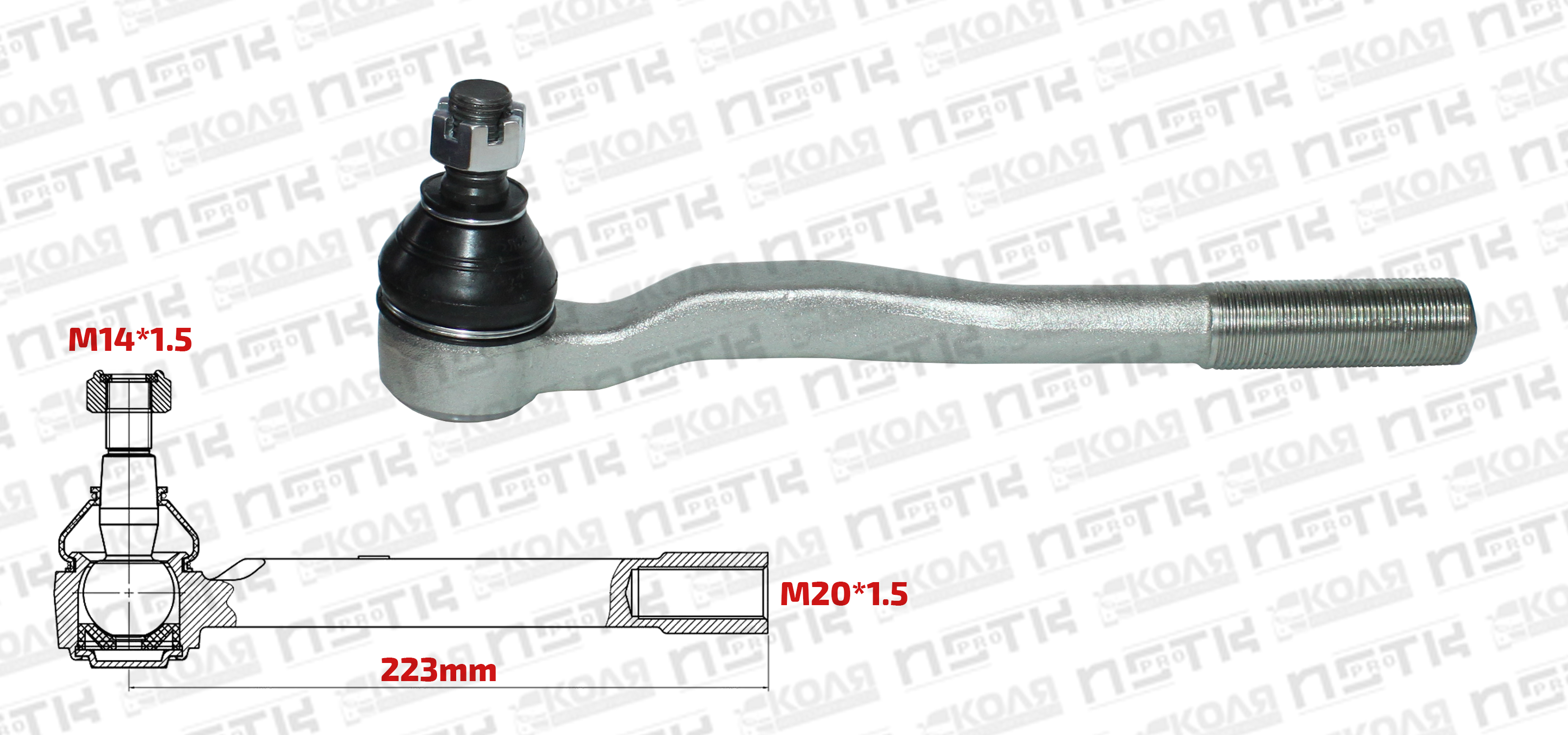 Наконечник рулевой тяги L Toyota Land Cruiser Prado 90 с 1996 по 2002 год Toyota Hilux Surf RZN180 RZN185 223mm M14*1.5 M20*1.5 (XBAOO)