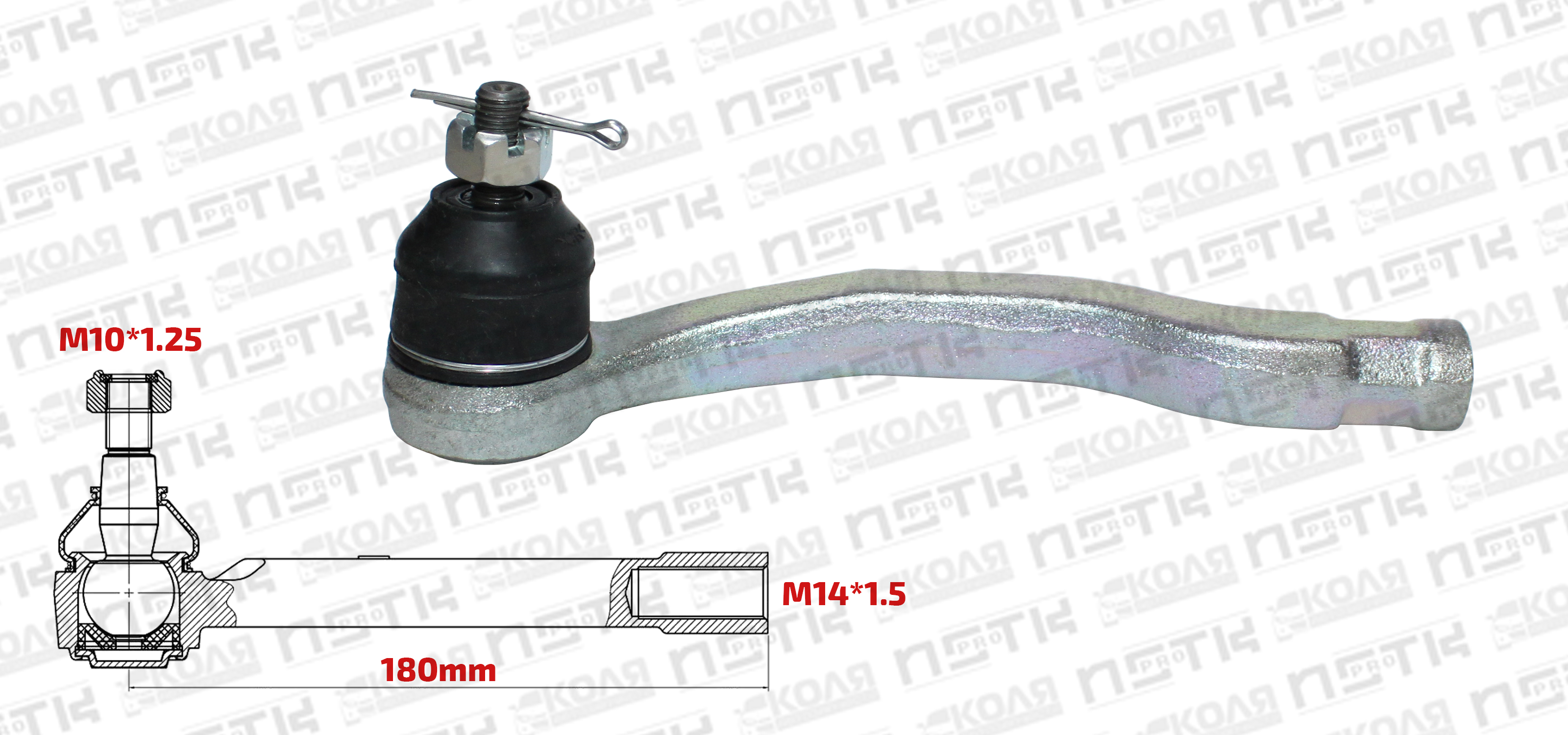 Наконечник рулевой тяги R Honda CRV RD1 RD2 Honda Orthia EL1 EL2 EL3 Honda Partner EY6 EY7 EY8 EY9 Honda Civic EK3 180mm M10*1.25 M14*1.5 (XBAOO)