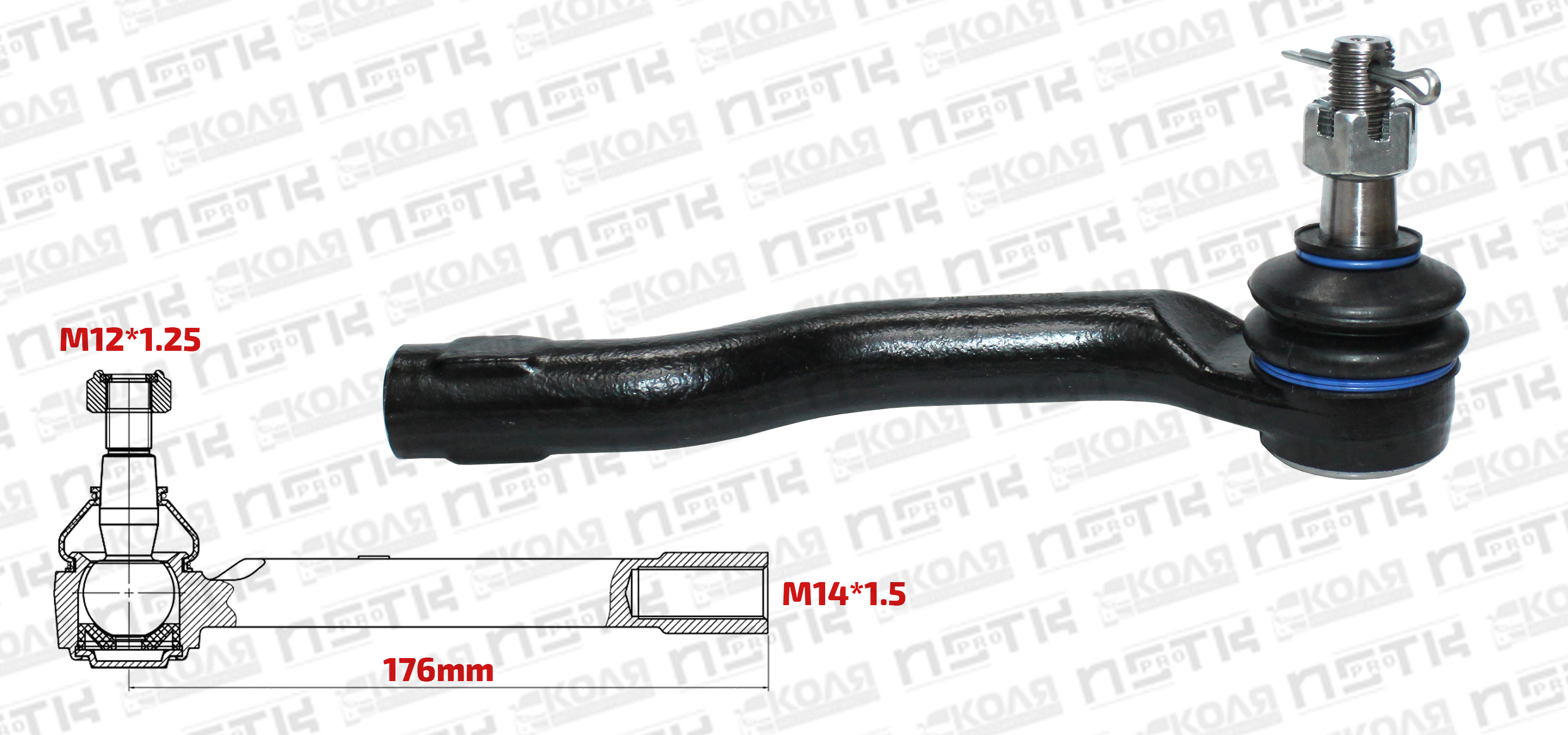 Наконечник рулевой тяги R Mazda Demio DE3FS DE5FS с 2007 по 2011 год 176mm M12*1.25 M14*1.5 (MEIKEBANG)