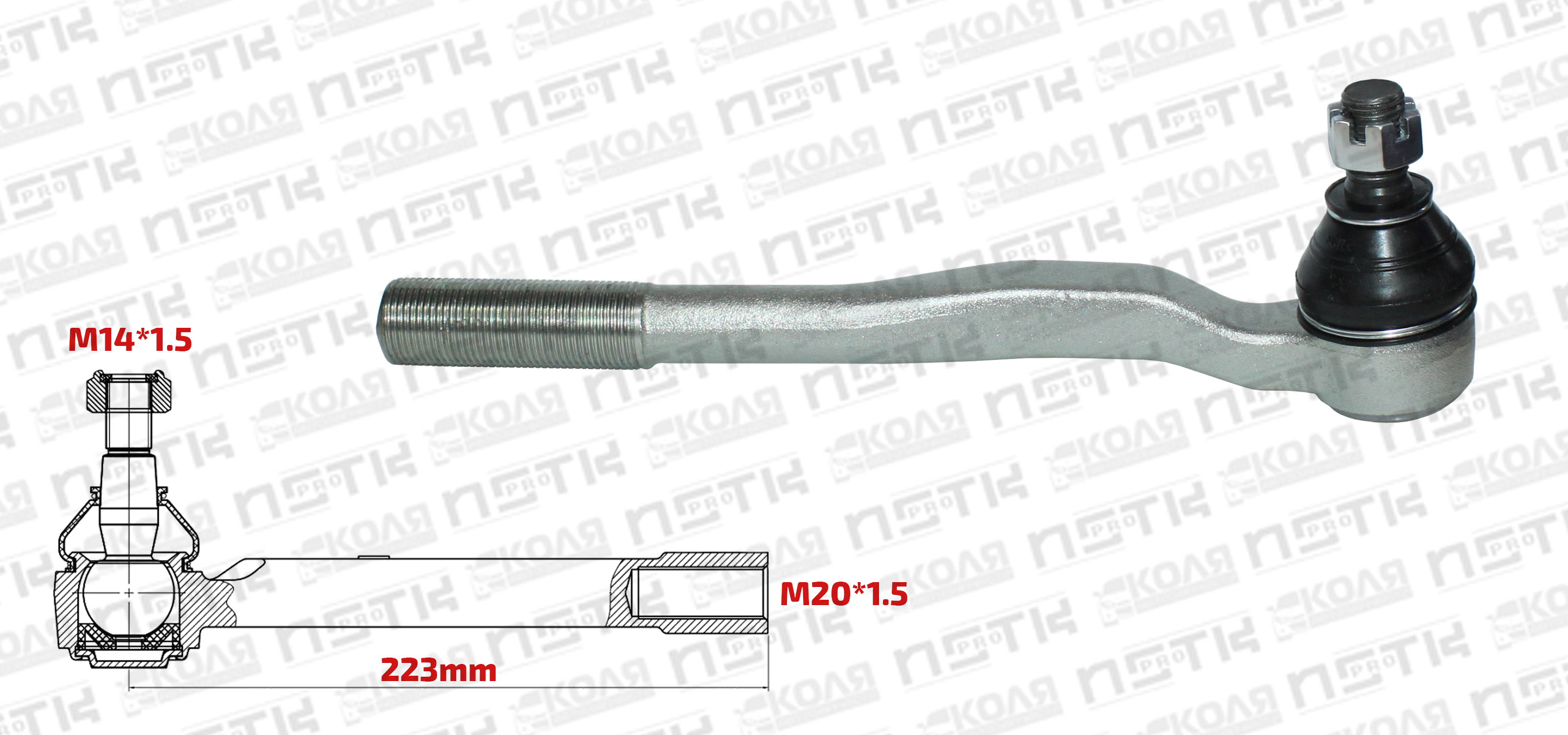 Наконечник рулевой тяги R Toyota Land Cruiser Prado 90 с 1996 по 2002 год Toyota Hilux Surf RZN180 RZN185 223mm M14*1.5 M20*1.5 (XBAOO)