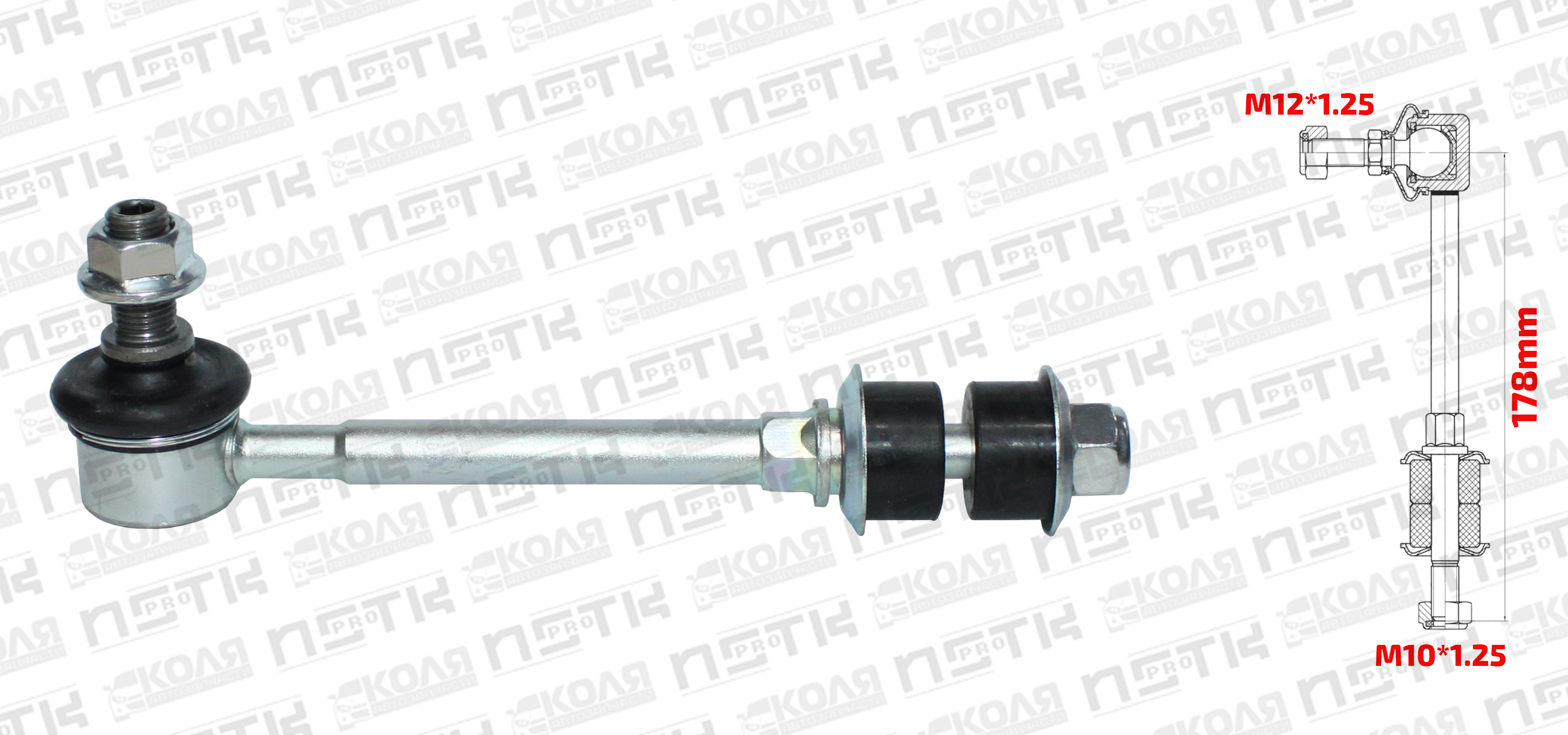 Линк переднего стабилизатора LR 178mm M12*1.25 M10*1.25 Toyota Land Cruiser Prado KDJ90 KDJ95 Toyota Hilux Surf RZN180 RZN185 Toyota Tundra UCK30 UCK40 (HOYE)