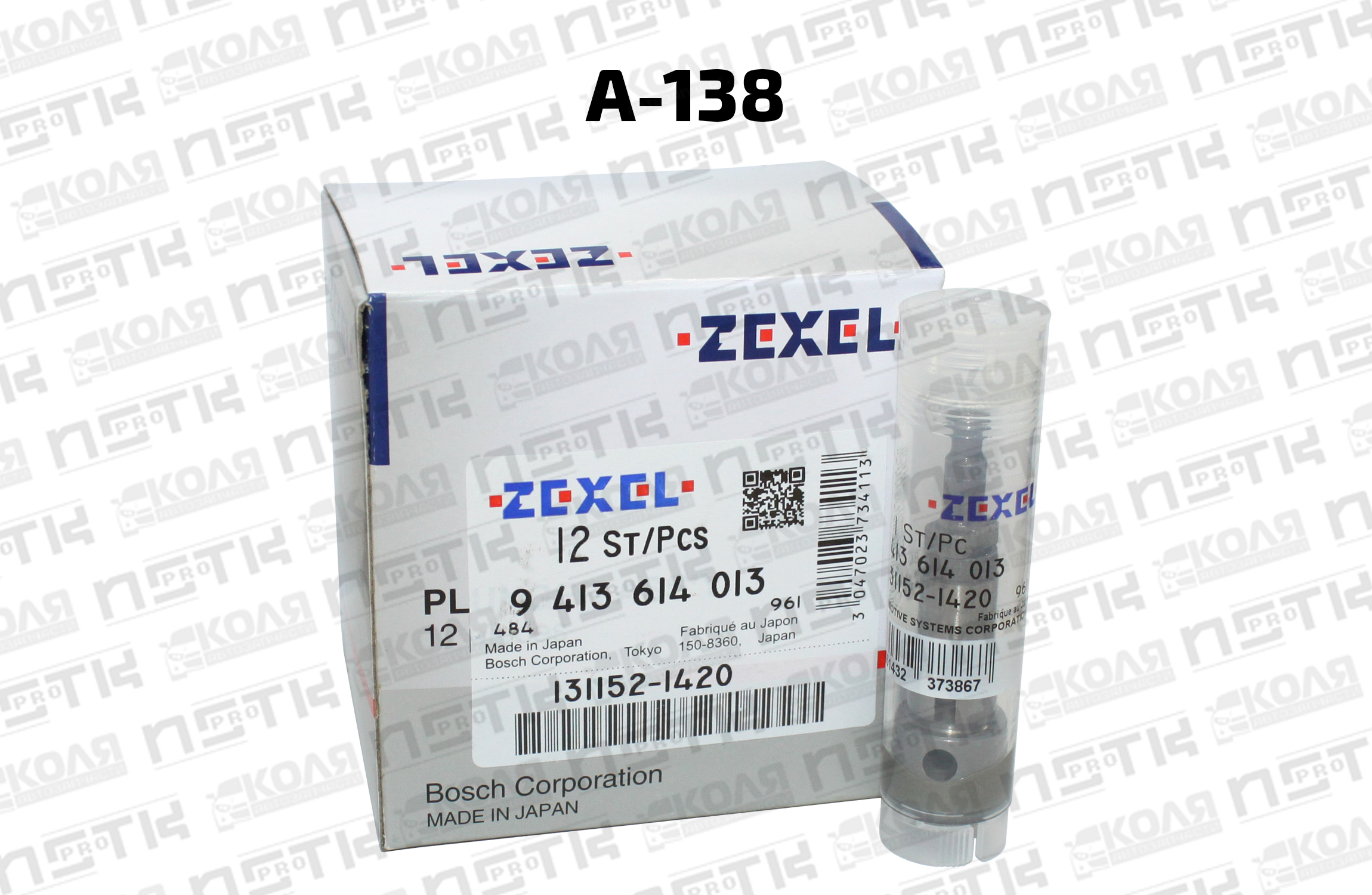 Плунжерная пара Mazda SL Mitsubishi 4D31T (ZEXEL)