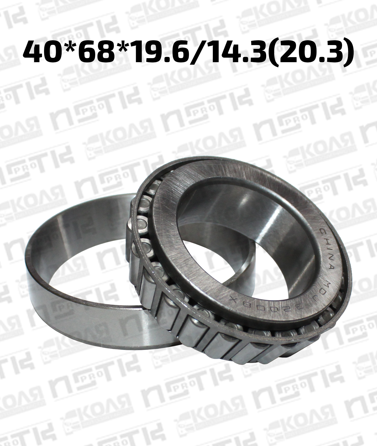 Подшипник 40*68*19.6/14.3(20.3) Isuzu Bighorn UBS69 Nissan Sunny B12 N13 (NSK)