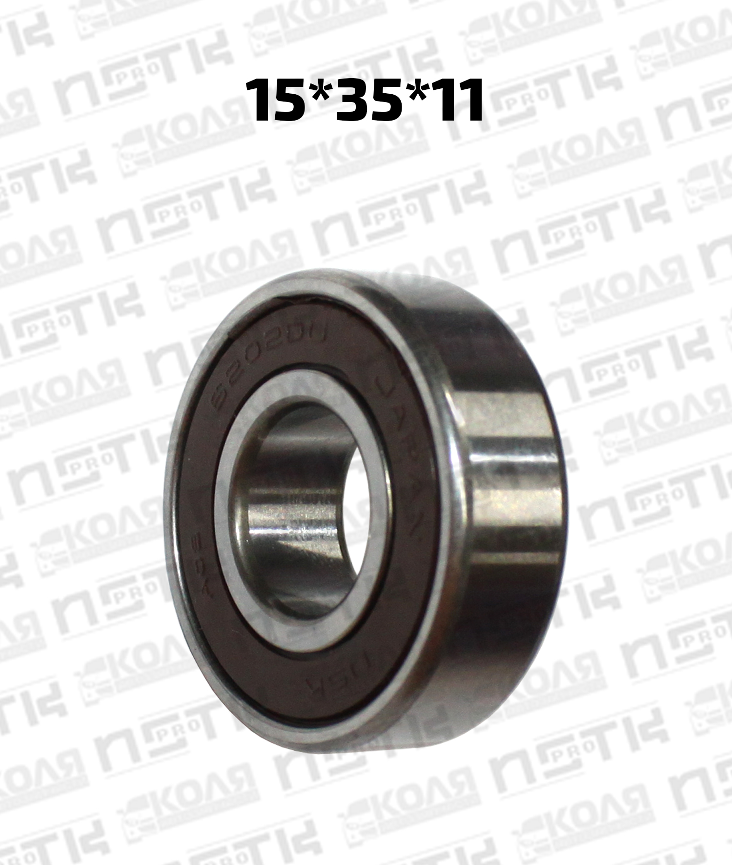 Подшипник 6202DDUCM 15*35*11 (NSK)
