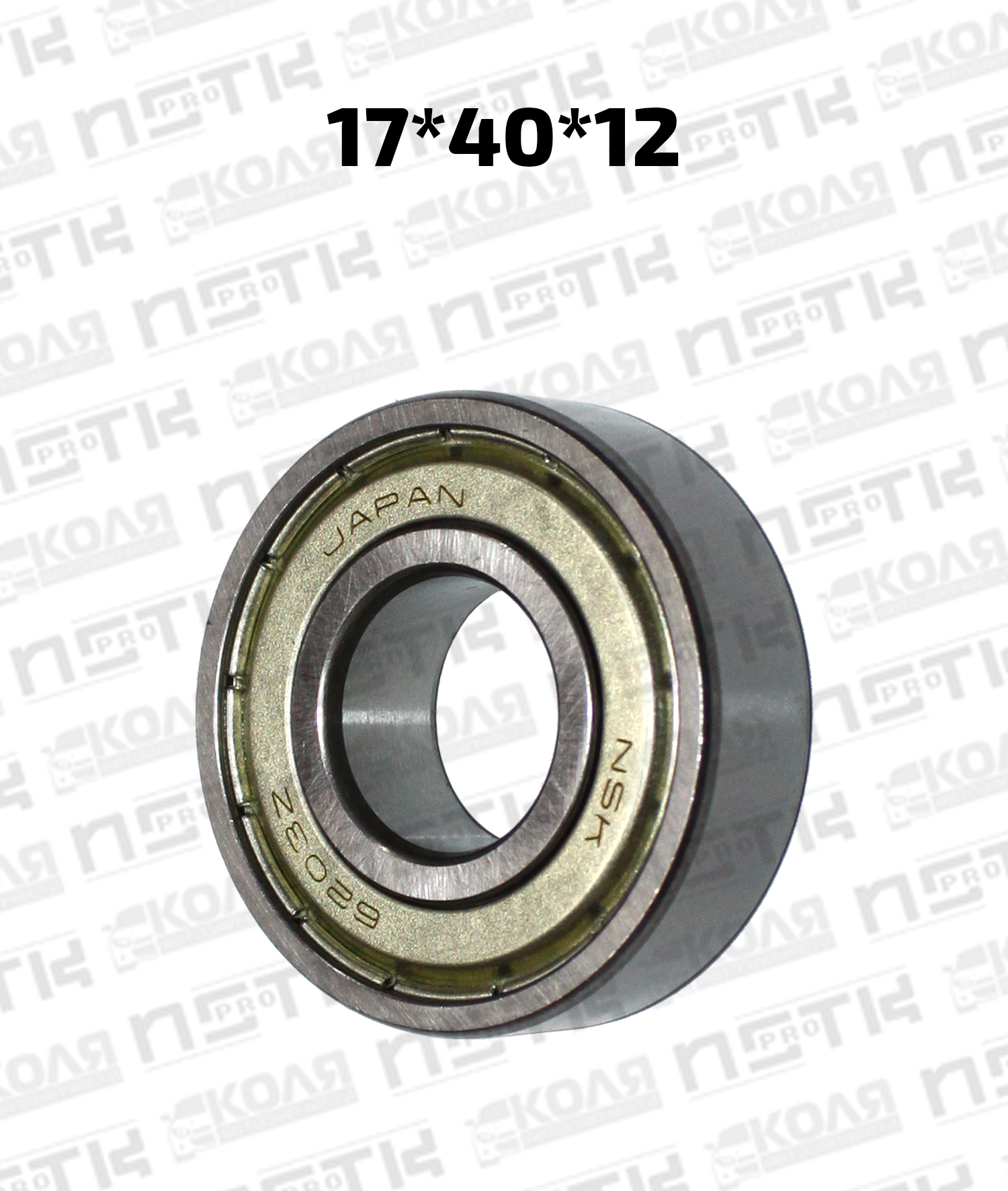 Подшипник 6203ZZCM 17*40*12 (NSK)
